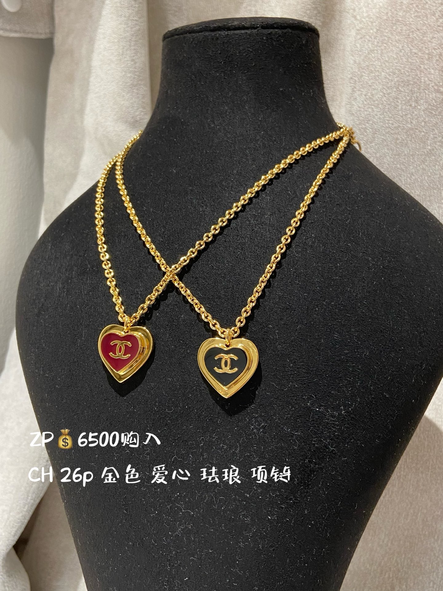NO:895888,88180.CH 26p gold enamel love necklace ZP purchase red/black, necklace, Cartier high-end jewelry1986090988180.CH 26p 金色 珐琅 爱心 项链 ZP购入 红色/黑色,,necklace,卡迪亚高端饰品,Jewelry