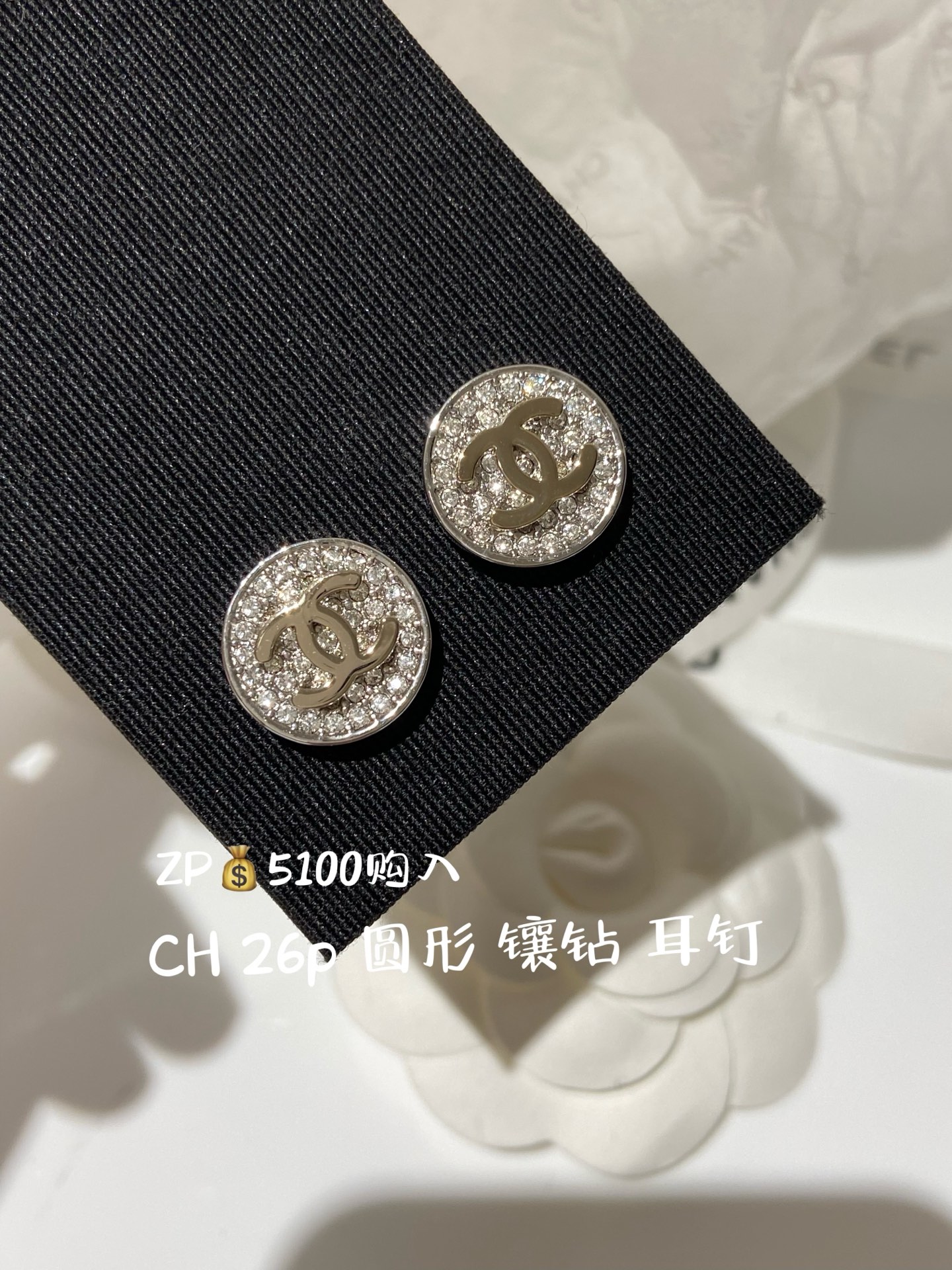 CH 26p Pendientes redondos llenos de diamantes, comprados en ZP.