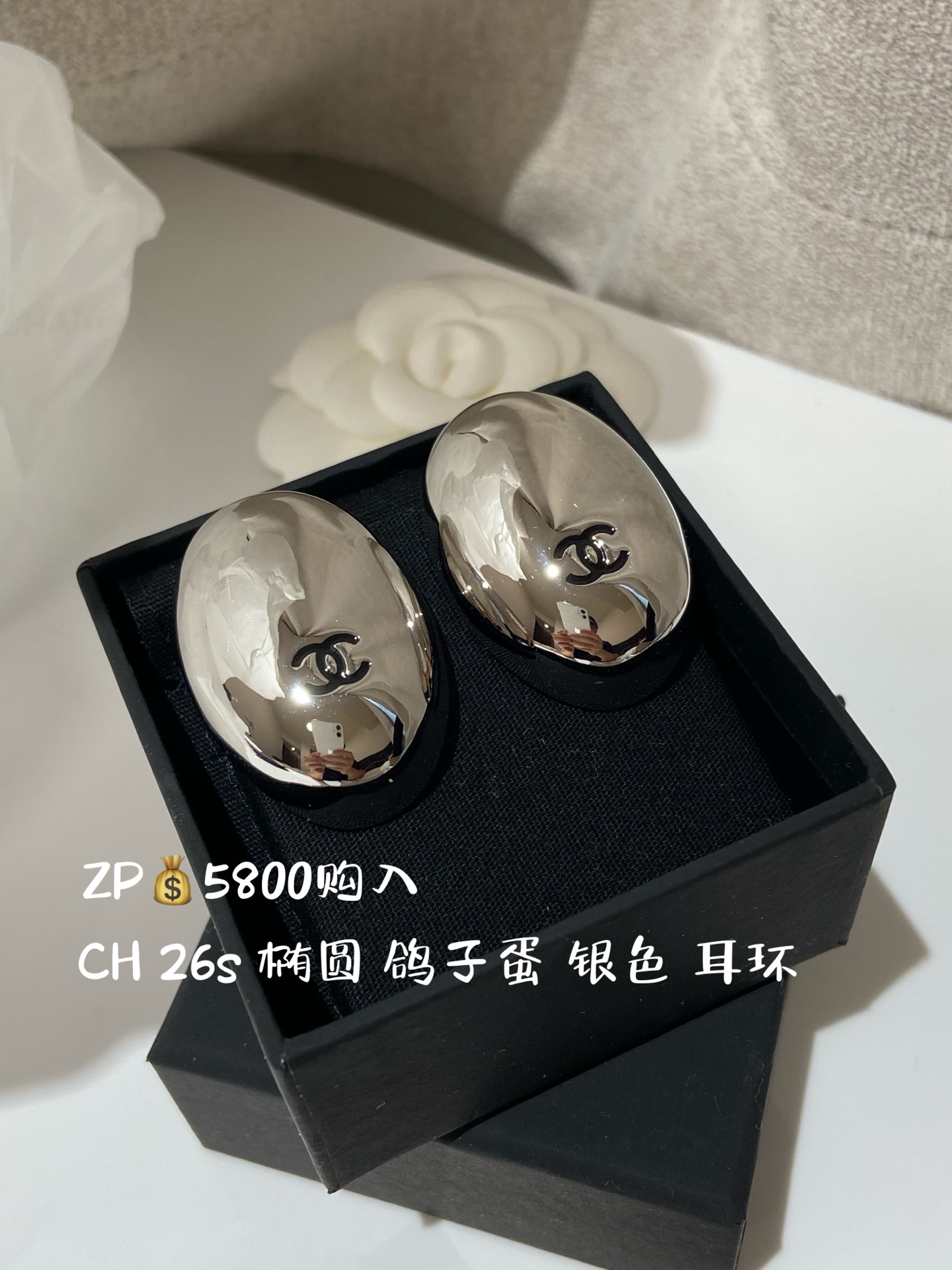 NO:765413,88200,CH 26s pigeon egg oval silver earrings purchased from ZP CNC process, earrings, Cartier high-end jewelry1986090988200,CH 26s 鸽子蛋 椭圆银色 耳环 ZP购入 CNC工艺,,earrings,卡迪亚高端饰品,Jewelry