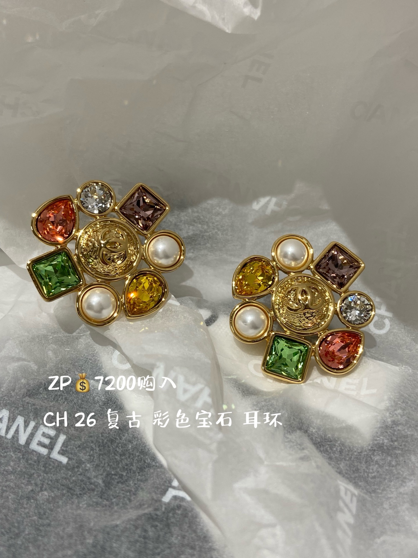 NO:765494,88260, CH 26 colored gemstone vintage earrings ZP inlaid with Swarovski crystals, swarovski, earrings, Cartier high-end jewelry1986090988260,CH 26 彩色宝石 复古 耳环 ZP 镶嵌施华洛世奇异性水晶,,swarovski,earrings,卡迪亚高端饰品,Jewelry