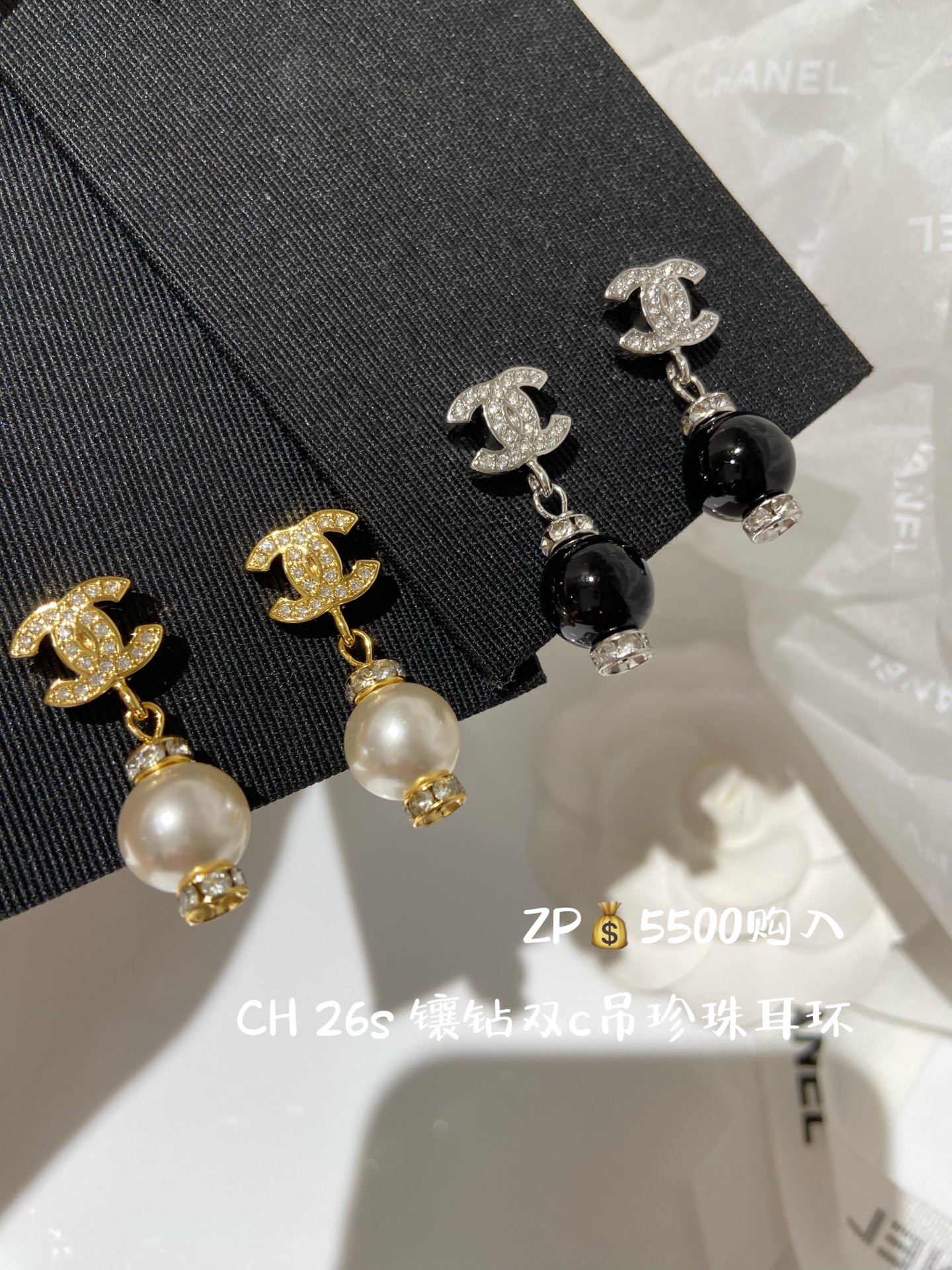 NO:765485,88180, CH 26s small size new diamond double c earrings purchased from ZP, earrings, Cardia high-end jewelry1986090988180,CH 26s 小号 新款 镶钻双c 耳环 ZP购入,,earrings,卡迪亚高端饰品,Jewelry