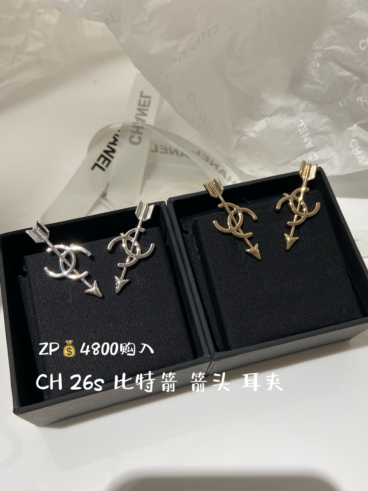 NO:765451,88160, Ear Clip/Earrings CH 26s Cupid's Arrow Arrow Ear Clip Earrings ZP Purchase Please note when placing an order whether you want earrings or ear clips, earrings, Cartier high-end jewelry1986090988160, 耳夹/耳环 CH 26s 丘比特之箭 箭头 耳夹 耳环 ZP购入 下单备注要耳环还是耳夹,,earrings,卡迪亚高端饰品,Jewelry