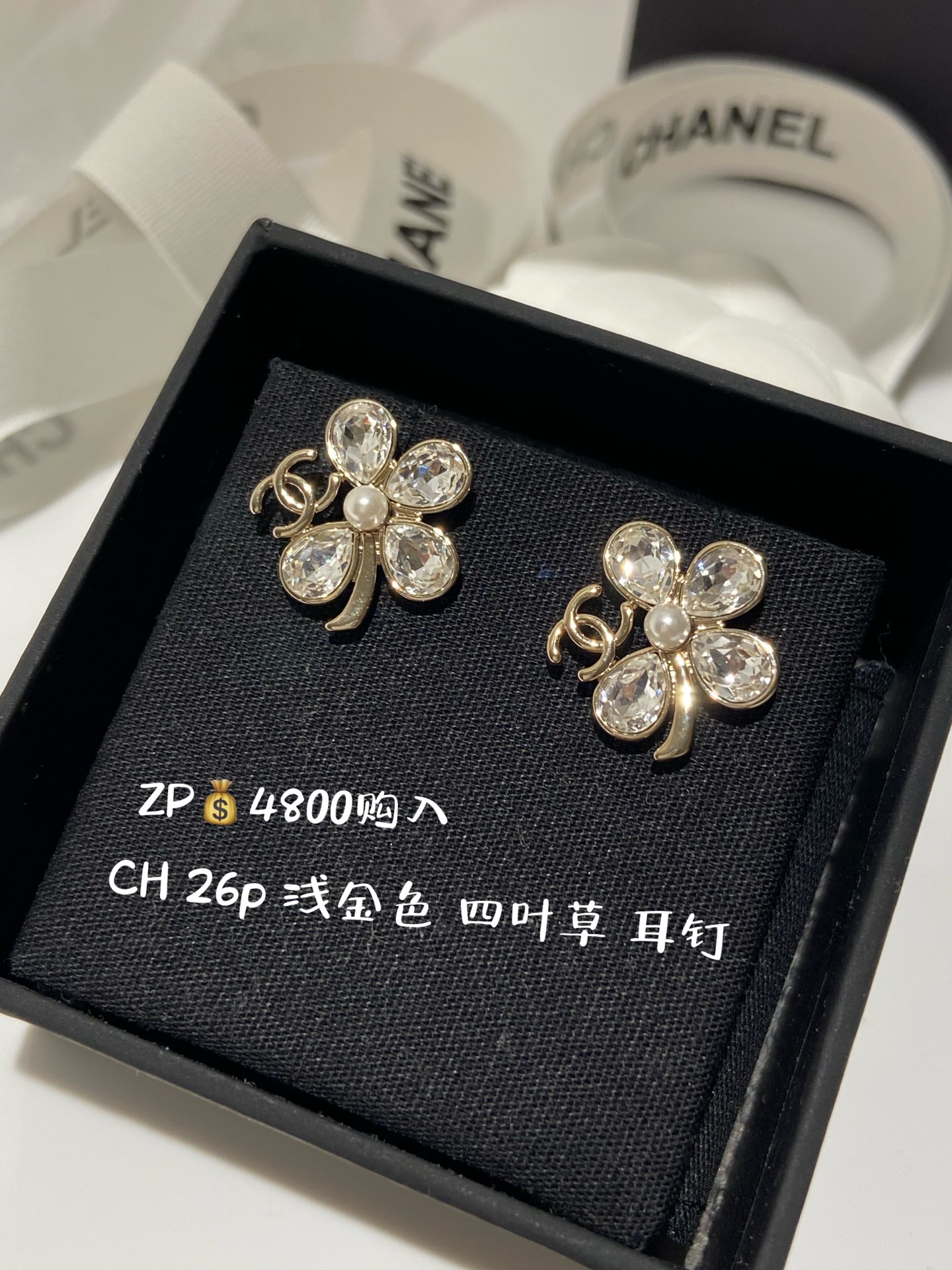 NO:765648,88180,CH 26p Four-leaf clover water drop crystal earrings ZP purchase, Cardia high-end jewelry1986090988180,CH 26p 四叶草 水滴水晶 耳钉 ZP购入,,卡迪亚高端饰品,Jewelry