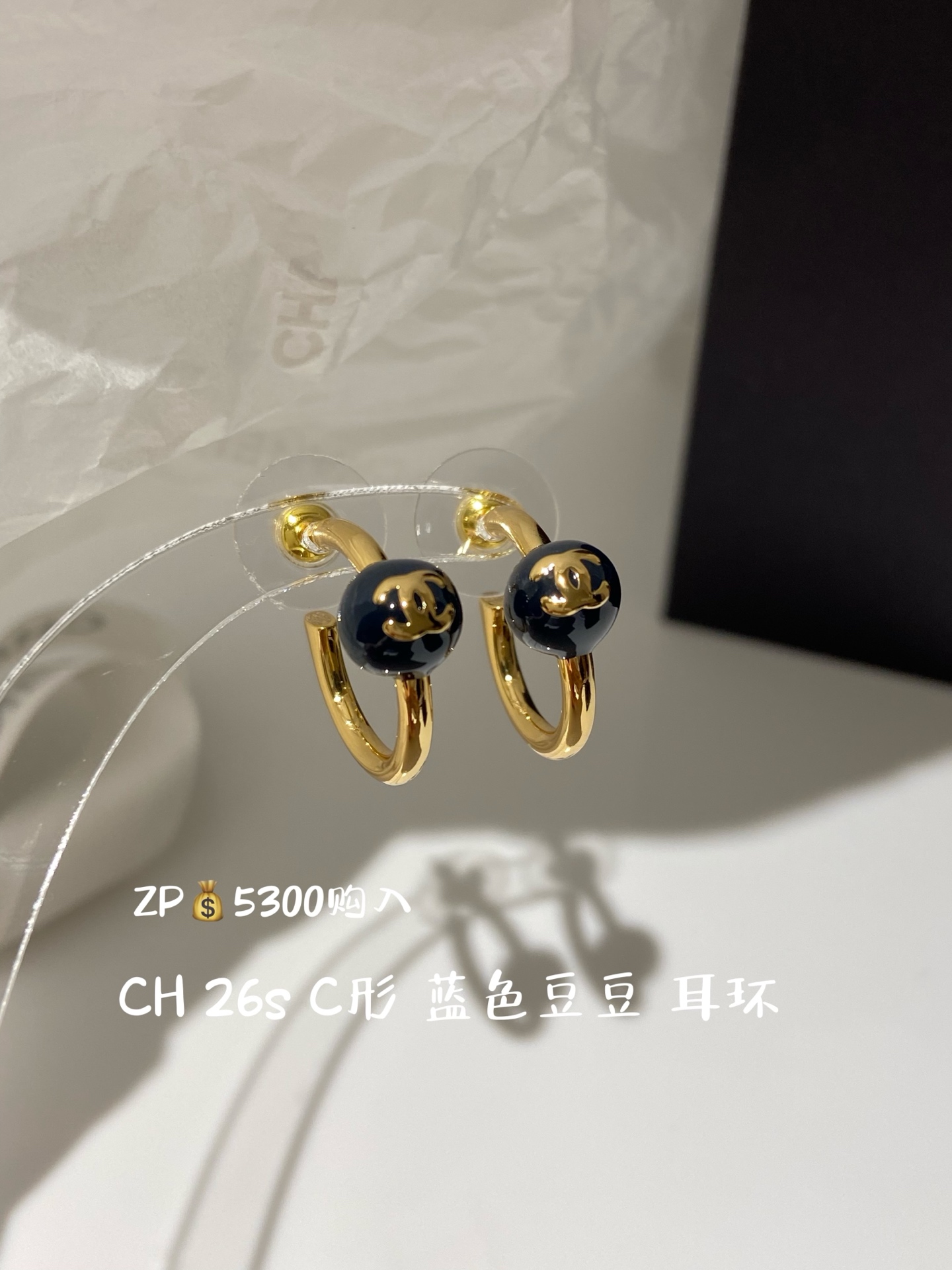 CH 26s pendientes en forma de C con esmalte azul, comprados en ZP