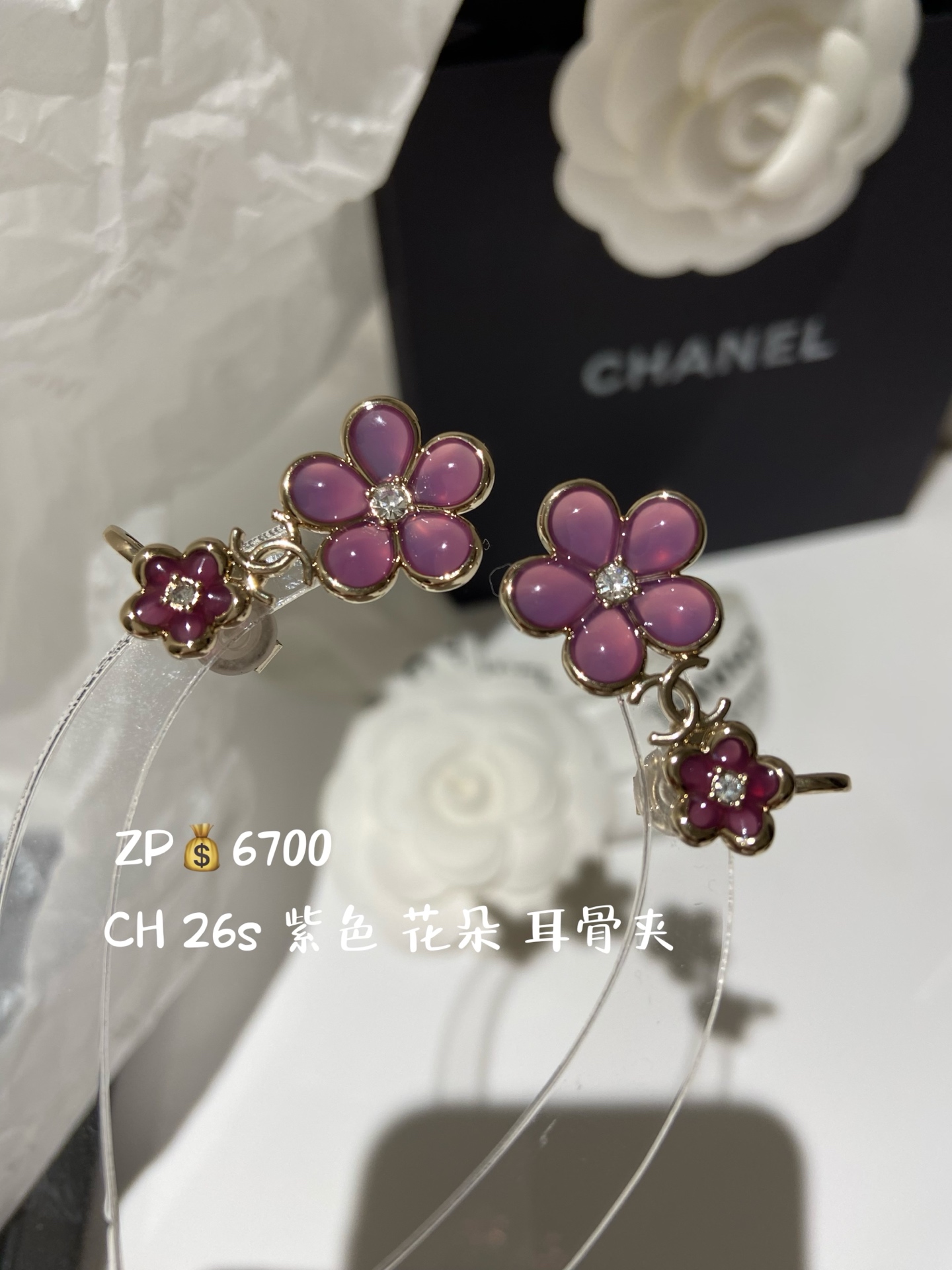 NO:765994,88220,CH 26C Pink Flower Earrings Ear Cuff ZP Requires ear piercing!  ,,earrings,Cardia high-end jewelry1986090988220,CH 26C 粉色 花朵 耳环 耳骨夹 ZP 需要耳洞哦！,,earrings,卡迪亚高端饰品,Jewelry