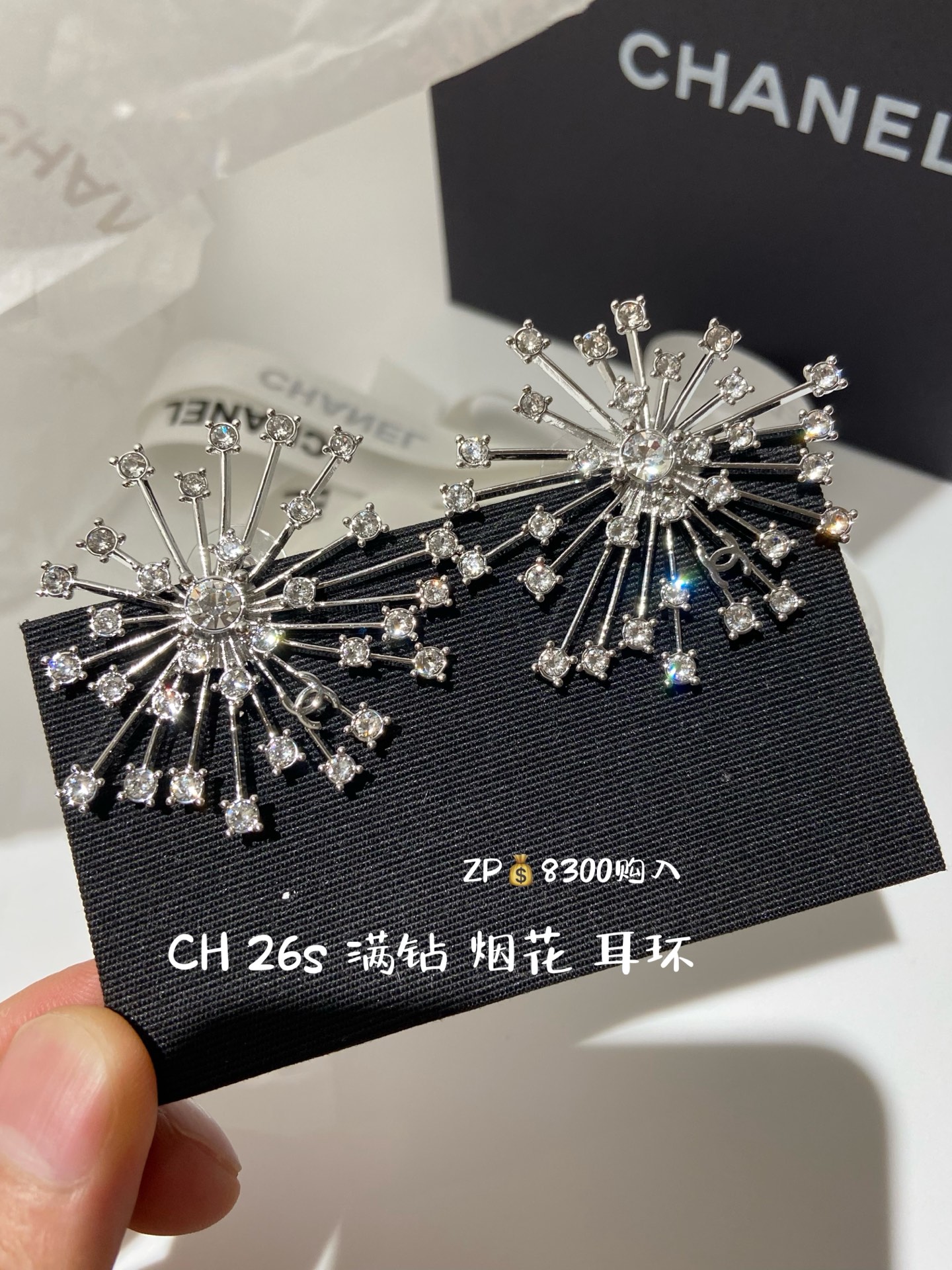 NO:766083,88220,CH 26s gold/silver fireworks earrings ZP purchase,,earrings,Cardia high-end jewelry1986090988220,CH 26s 金色/银色 烟花 耳环 ZP购入,,earrings,卡迪亚高端饰品,Jewelry