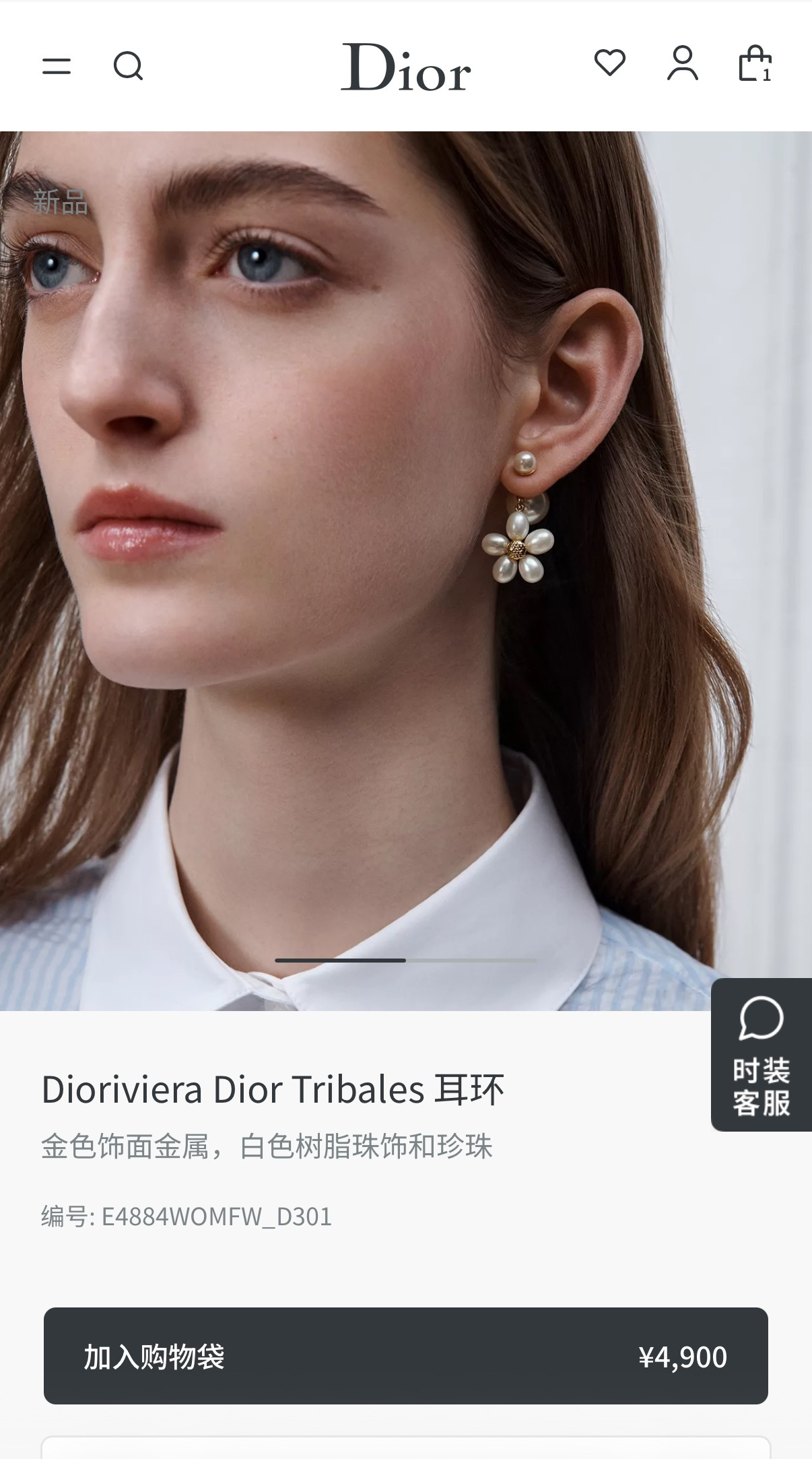 NO:857091,Upper ear picture, Cardia high-end jewelry19860909上耳图,,卡迪亚高端饰品,Jewelry