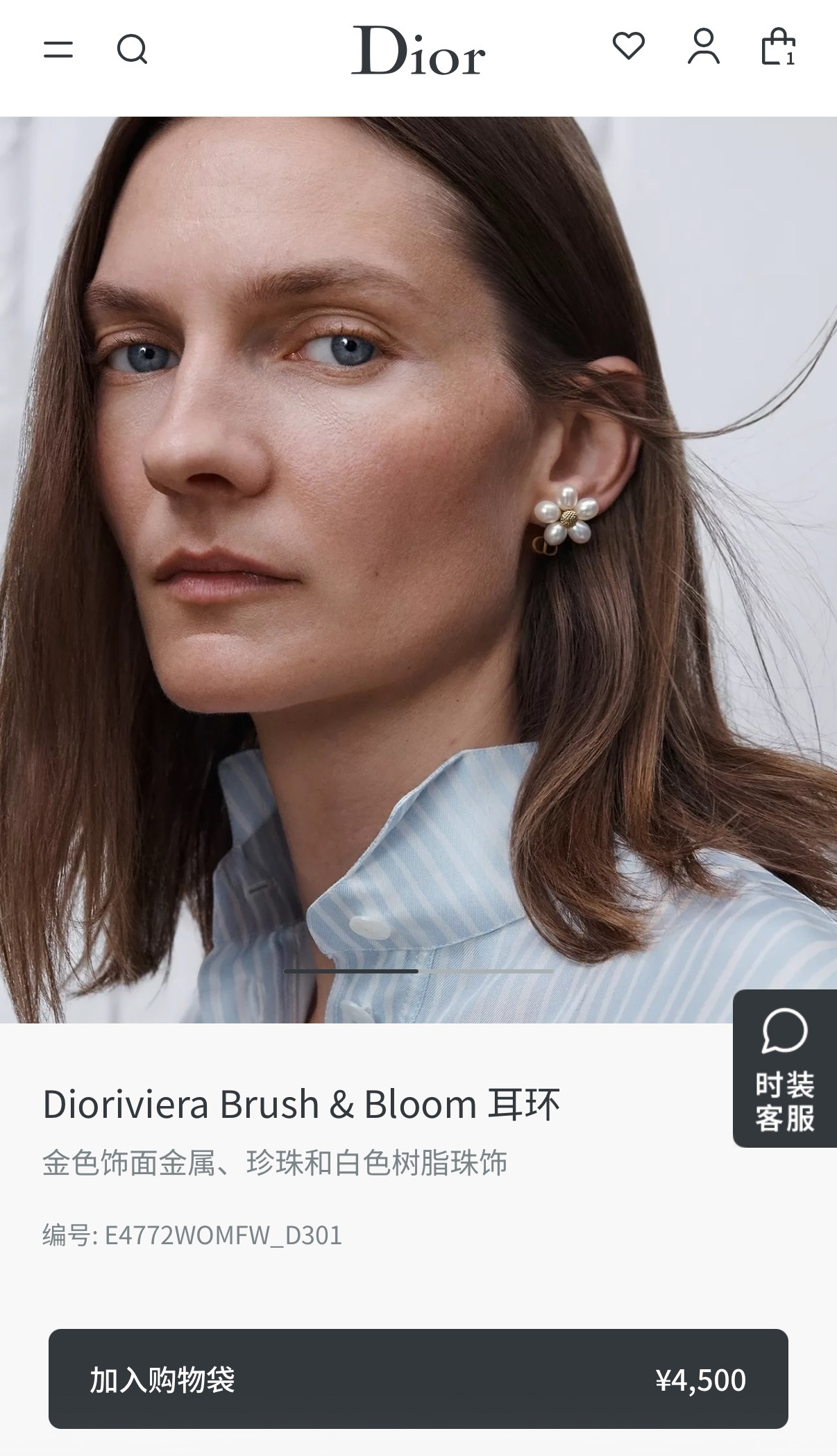 NO:857038,Upper ear picture, Cardia high-end jewelry19860909上耳图,,卡迪亚高端饰品,Jewelry