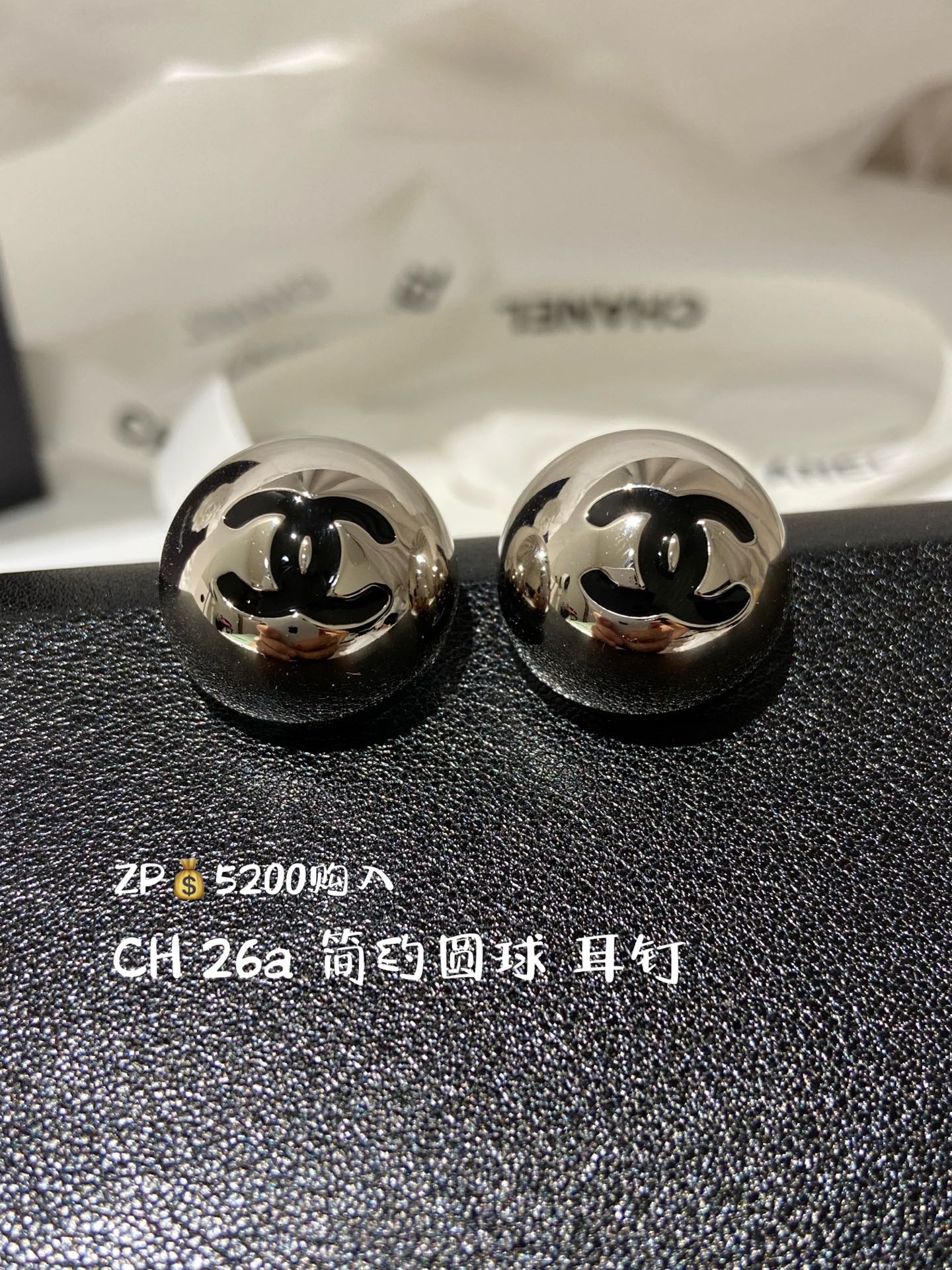 NO:881428,88170, CH 26a simple round ball earrings purchased from ZP, Cardia high-end jewelry1986090988170,CH 26a 简约 圆形 圆球 耳钉 ZP购入,,卡迪亚高端饰品,Jewelry