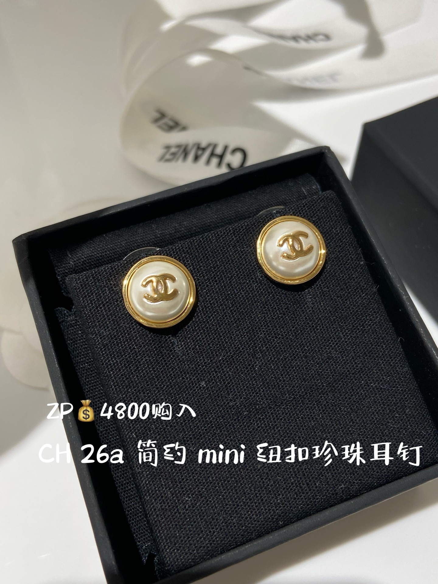 NO:895918,88160,CH 26a mini pearl button earrings purchased from ZP, Cardia high-end jewelry1986090988160,CH 26a mini 珍珠 纽扣 耳钉 ZP购入,,卡迪亚高端饰品,Jewelry