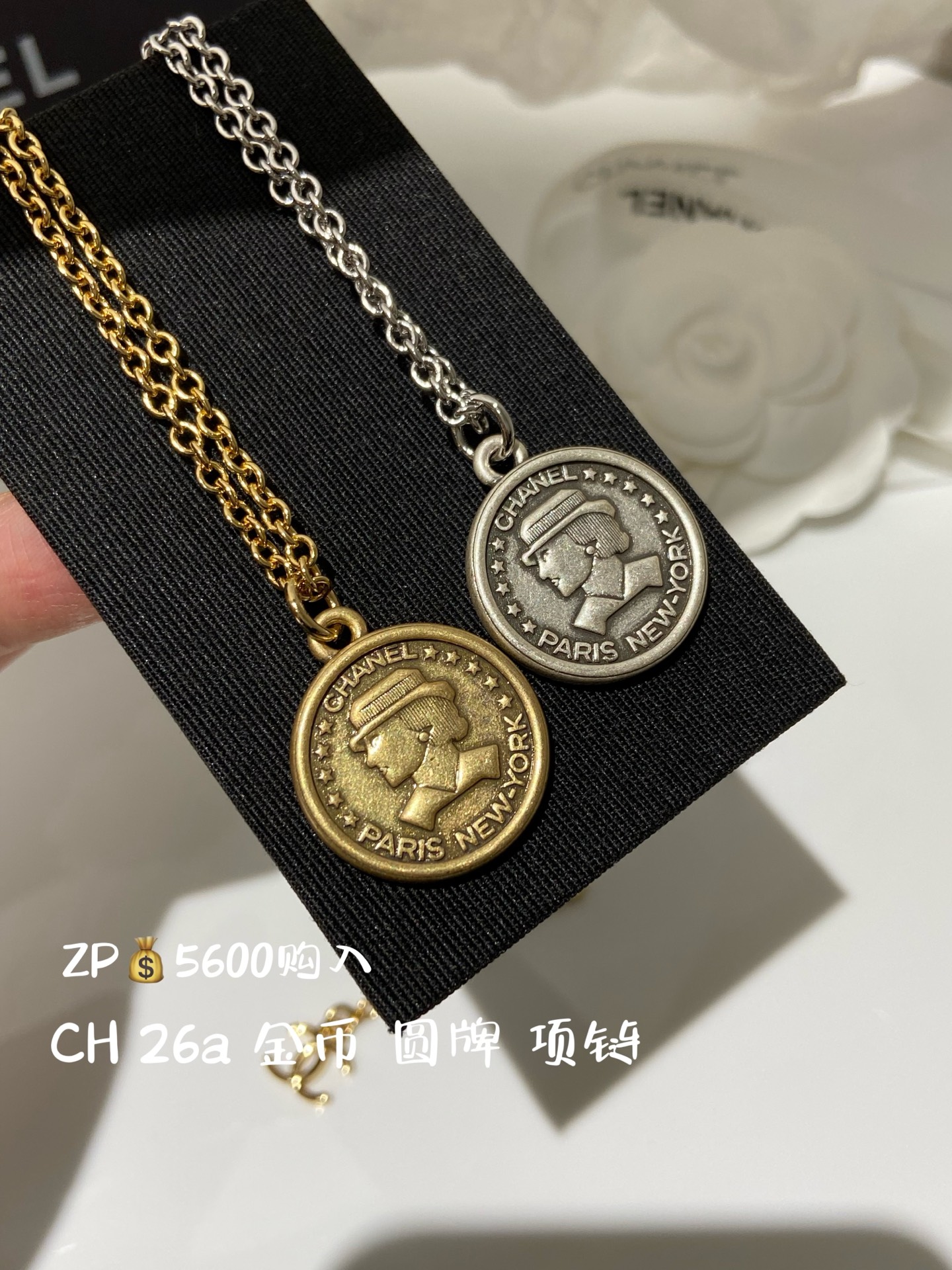 NO:919180,88200, CH 26a gold coins, coins, medals, necklaces, ZP purchase, necklace, Cardia high-end jewelry1986090988200,CH 26a 金币 钱币 圆牌 项链 ZP购入,,necklace,卡迪亚高端饰品,Jewelry