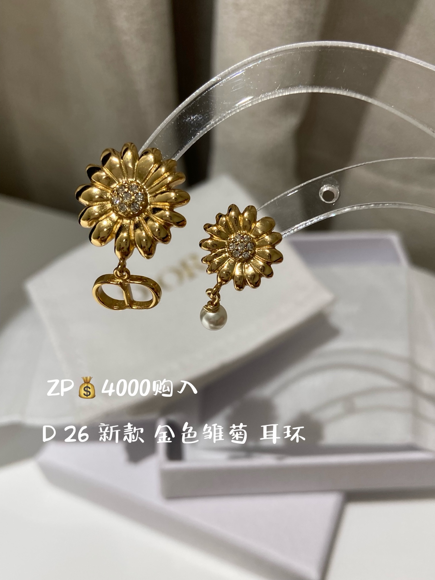 NO:919263,88180,D 26 new golden daisy earrings purchased from ZP,,earrings,Cardia high-end jewelry1986090988180,D 26 新款 金色雏菊 耳环 ZP购入,,earrings,卡迪亚高端饰品,Jewelry