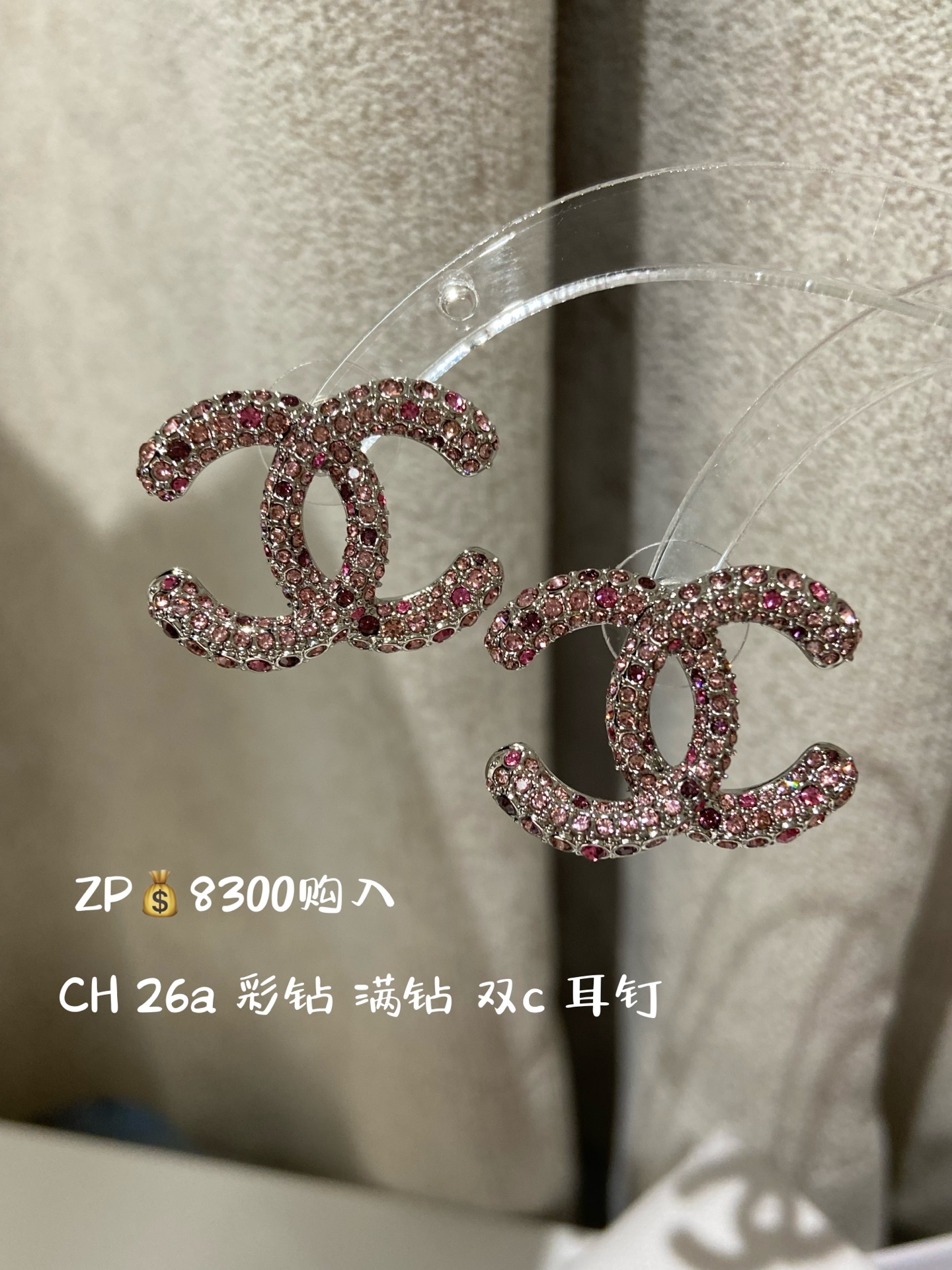 NO:919254,88220,CH 26a colorful full diamond double C earrings purchased from ZP,,earrings,Cardia high-end jewelry1986090988220,CH 26a 彩色满钻 双C 耳环 ZP购入,,earrings,卡迪亚高端饰品,Jewelry
