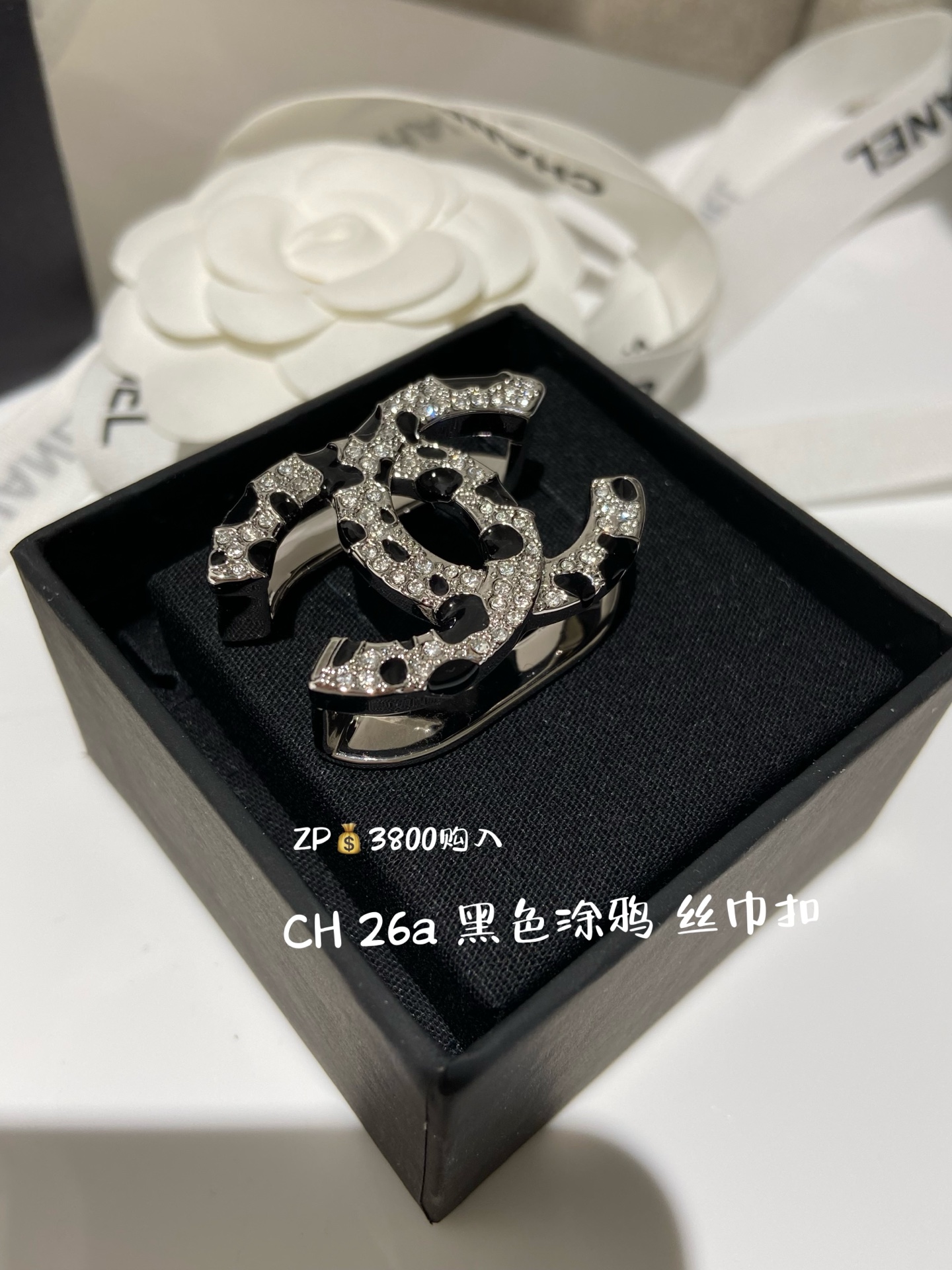 NO:919249,88200, CH 26a black and white spot graffiti silk scarf button ZP purchase, you can DIY necklace, necklace, Cartier high-end jewelry1986090988200,CH 26a 黑白斑点涂鸦 丝巾扣 ZP购入 可以diy 项链,,necklace,卡迪亚高端饰品,Jewelry