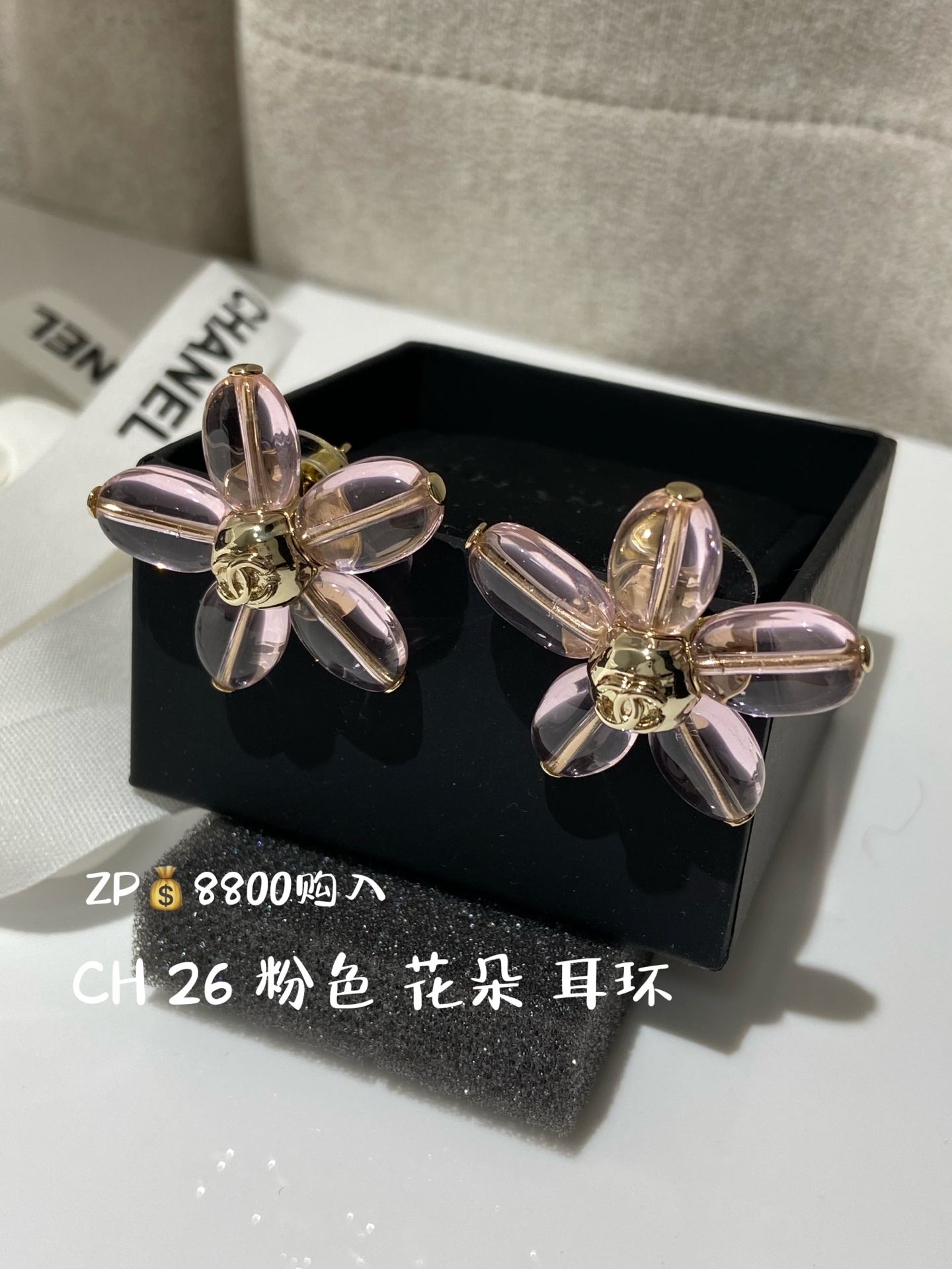 NO:919281,88220,CH 26 new pink acrylic flower earrings purchased from ZP,,earrings,Cardia high-end jewelry1986090988220,CH 26 新款粉色亚克力花朵 耳环 ZP购入,,earrings,卡迪亚高端饰品,Jewelry