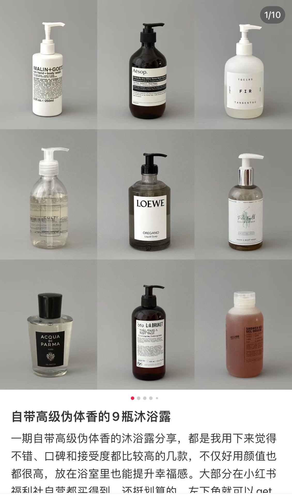 Aesop advocates a pragmatic beauty and skincare philosophy, hoping to fo - BeautyMakeUp 4