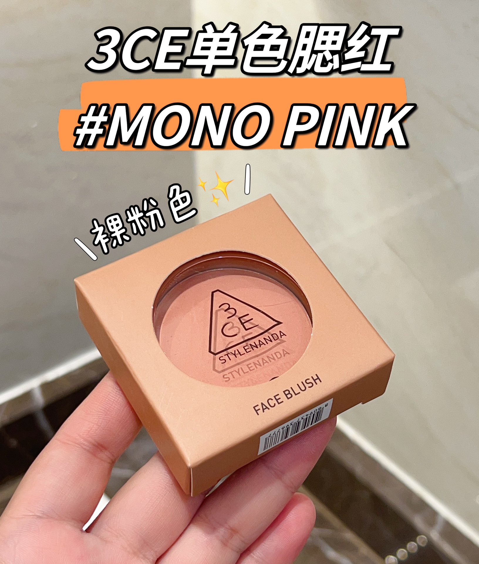 NO:809054,#MONO INK 'Nude Pink' 'Pink and white, full of girly feeling', makeup19860909#MONO INK「裸粉色」 “粉嫩显白 少女感十足”,彩妆,accessory