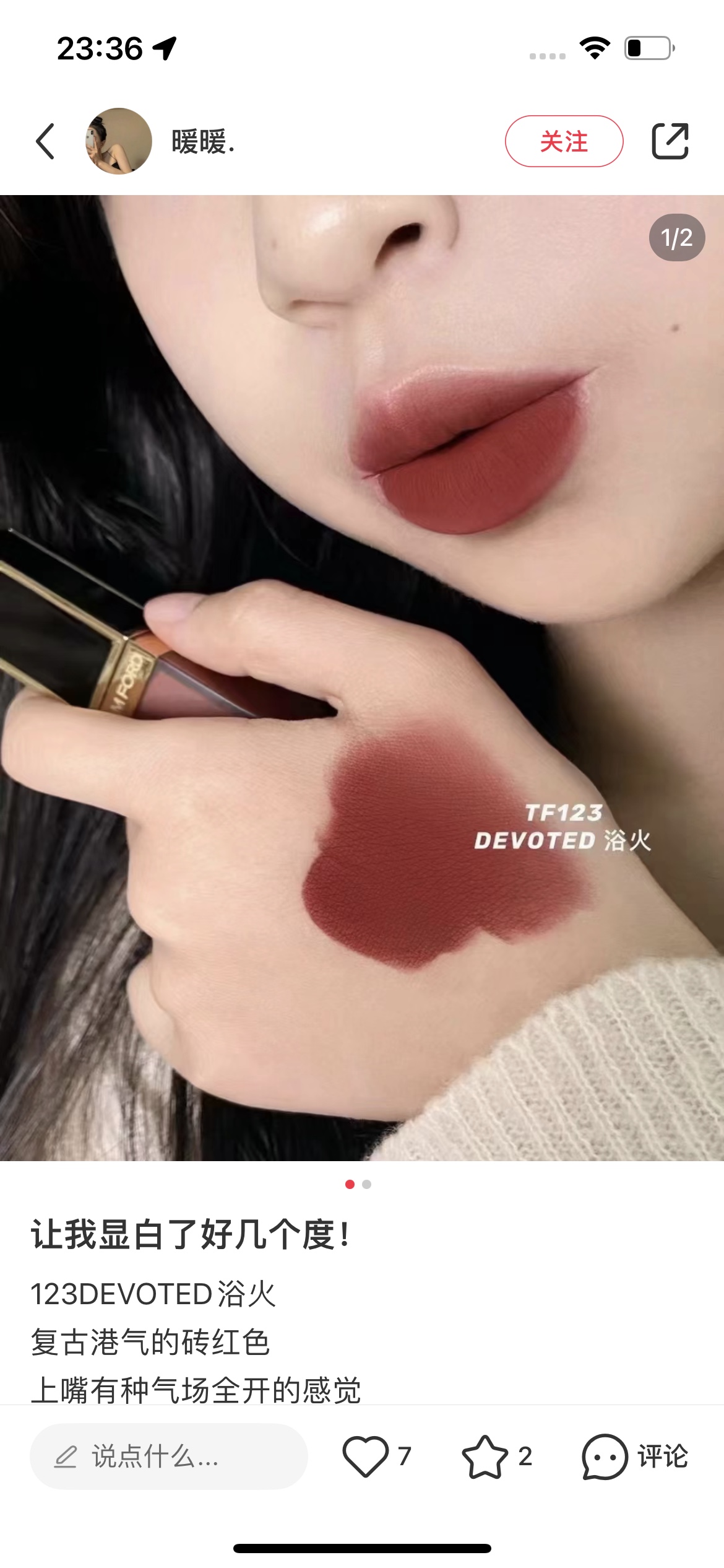 NO:809114,TF Lip Glaze #123 #123 Bath in Fire, this color has a rare cold temperament, like a spring wild rose, the retro atmosphere can reach its peak in one go!  The aura is also full. This color is very memorable. When you put it on, you will be impressed. Lipstick, lip glaze, lipstick, Tom Ford19860909TF唇釉#123号#123浴火、这个色号是那种少见的高冷气质调调,像春天的野玫瑰复古的氛围感一下就能达到顶峰！气场也是直接拉满这个色号非常有记忆点,涂上就印象深刻,口红.唇釉.唇膏,tom ford,accessory