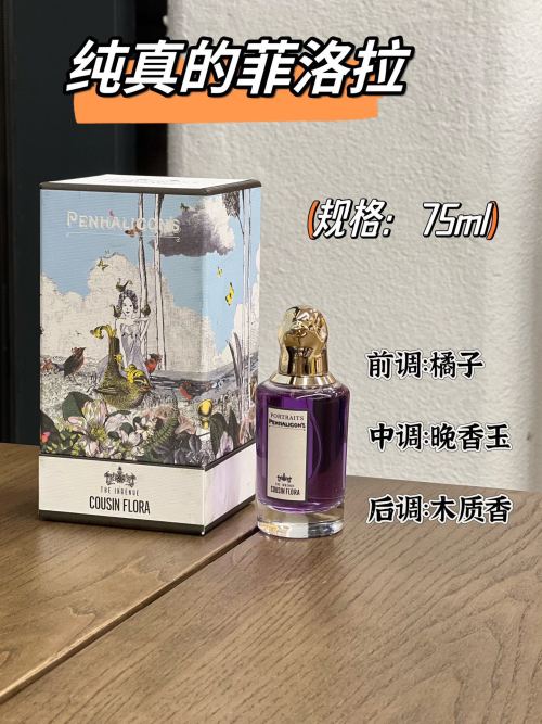 Penhaligon's Cousin Flora Eau de Parfum 75ml - Citrus & Tuberose Fragrance 1 Penhaligon's Cousin Flora Eau de Parfum 75ml - Citrus & Tuberose Fragrance