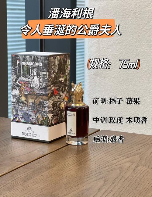 Penhaligon's Duchess Rose Eau de Parfum - 75ml Oriental Floral Scent 1 Penhaligon's Duchess Rose Eau de Parfum - 75ml Oriental Floral Scent