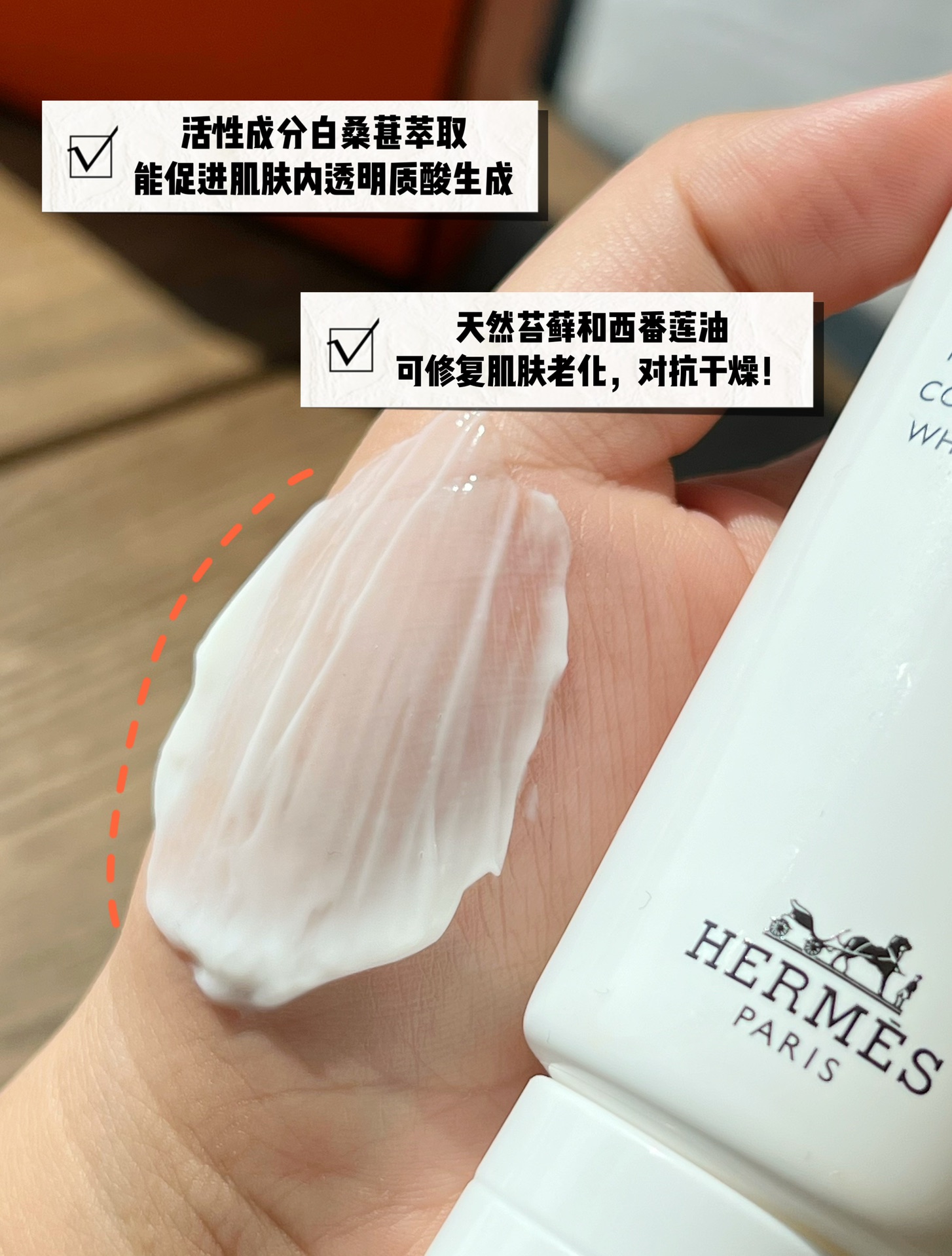 爱马仕护手霜完全不粘腻并不会觉得油,有效改善手纹,肉眼可见的滋养,从包装质感到使用感受到其香味、都是爱马仕的独特味道,放在包包里也是十足 3