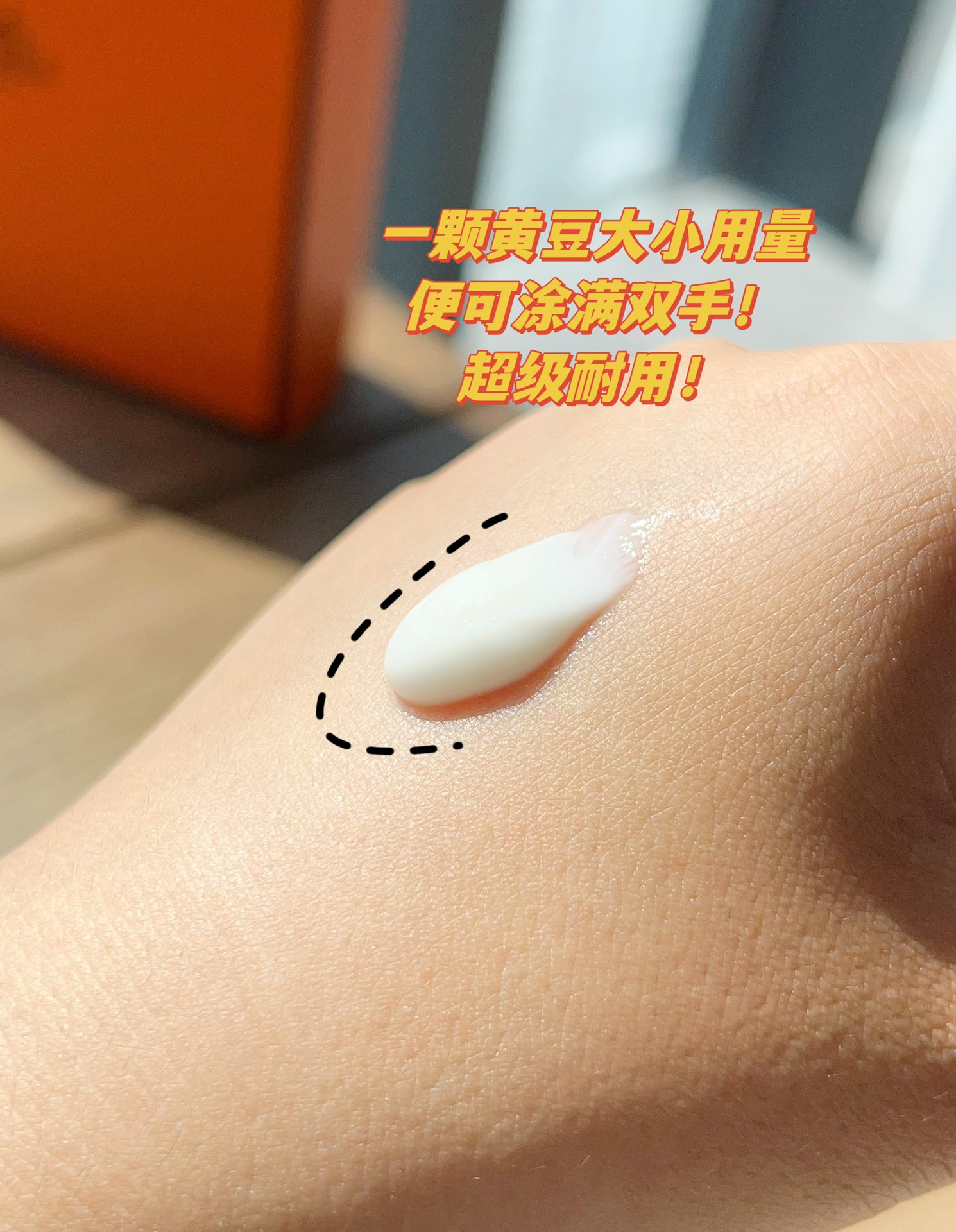爱马仕护手霜完全不粘腻并不会觉得油,有效改善手纹,肉眼可见的滋养,从包装质感到使用感受到其香味、都是爱马仕的独特味道,放在包包里也是十足 5