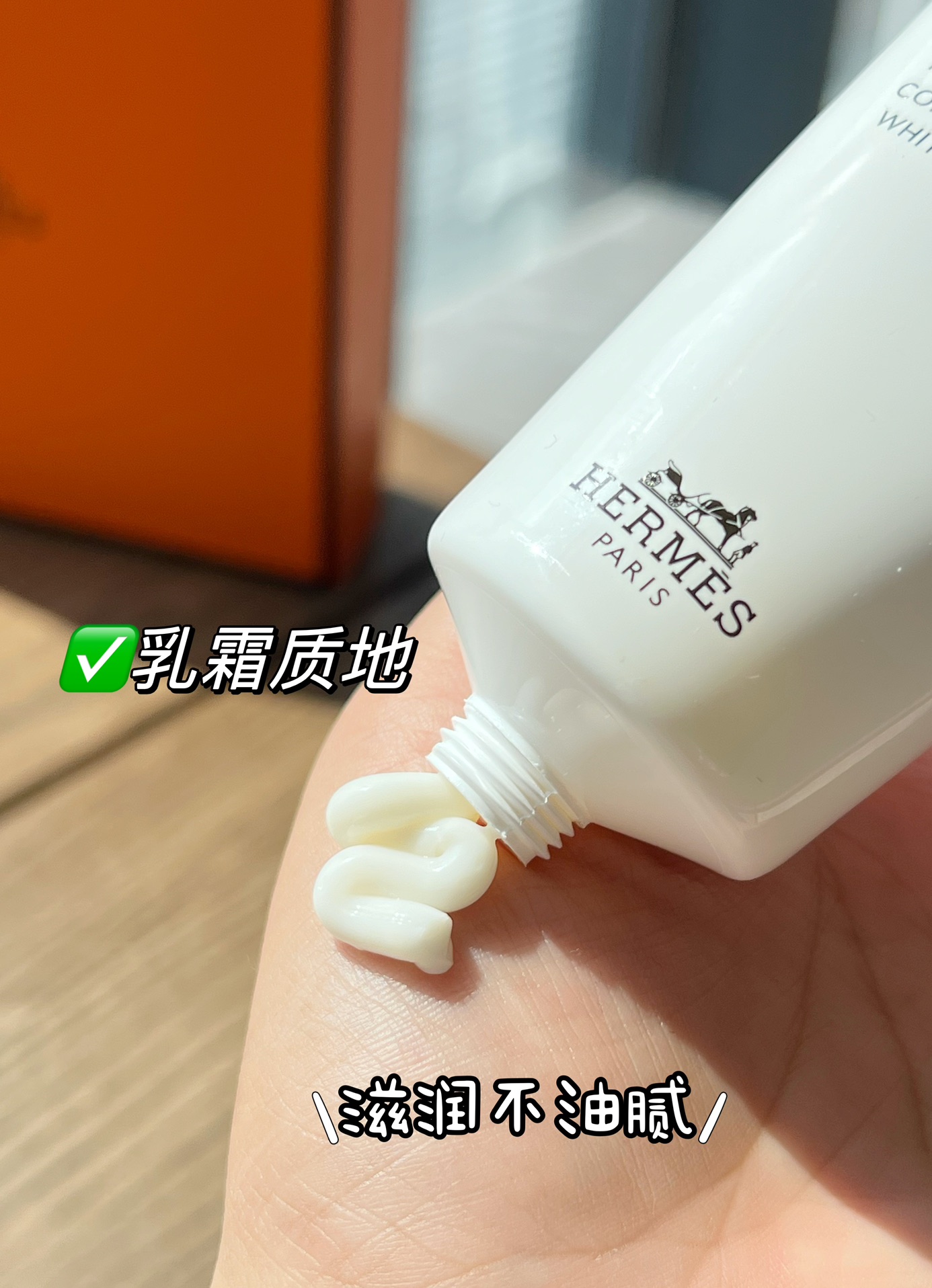 爱马仕护手霜完全不粘腻并不会觉得油,有效改善手纹,肉眼可见的滋养,从包装质感到使用感受到其香味、都是爱马仕的独特味道,放在包包里也是十足 2