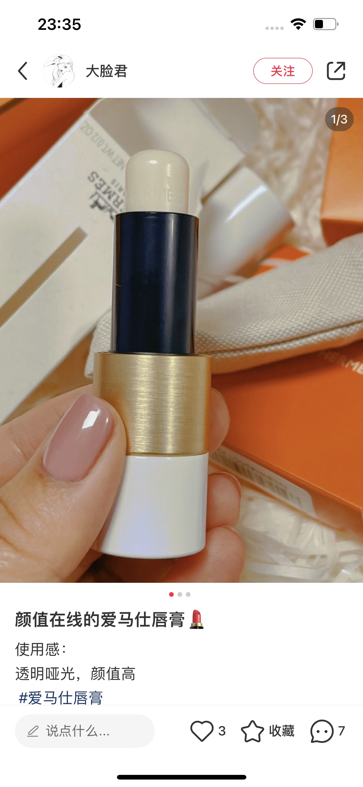 featuring a delicate floral fragrance and providing deep hydration for - Comprehensive 5