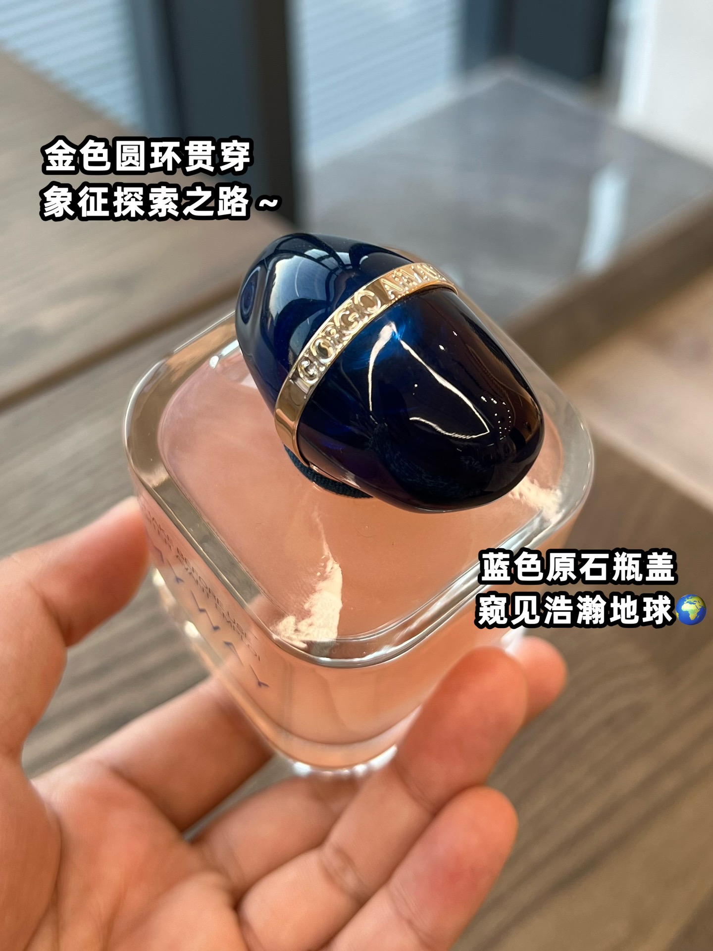 65💰原单品质
✨香水外表也精准击中了女孩儿们的心简洁流畅的瓶身与梦幻的粉色液体看起来就如果冻一般可爱诱人。宝蓝色的原石瓶盖，透过光散发出神秘的光芒呼应颈部的蓝色颈环满满的高定质感💕