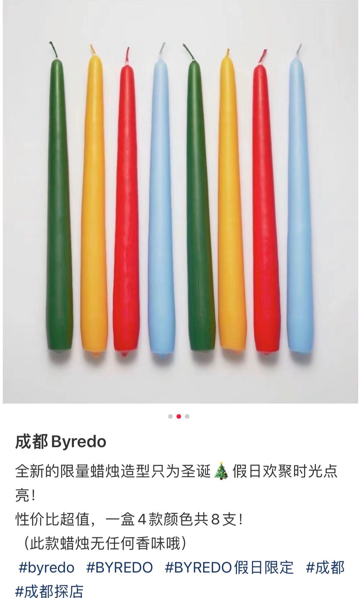 ✅官网价单盒蜡烛套装：420软妹币 3