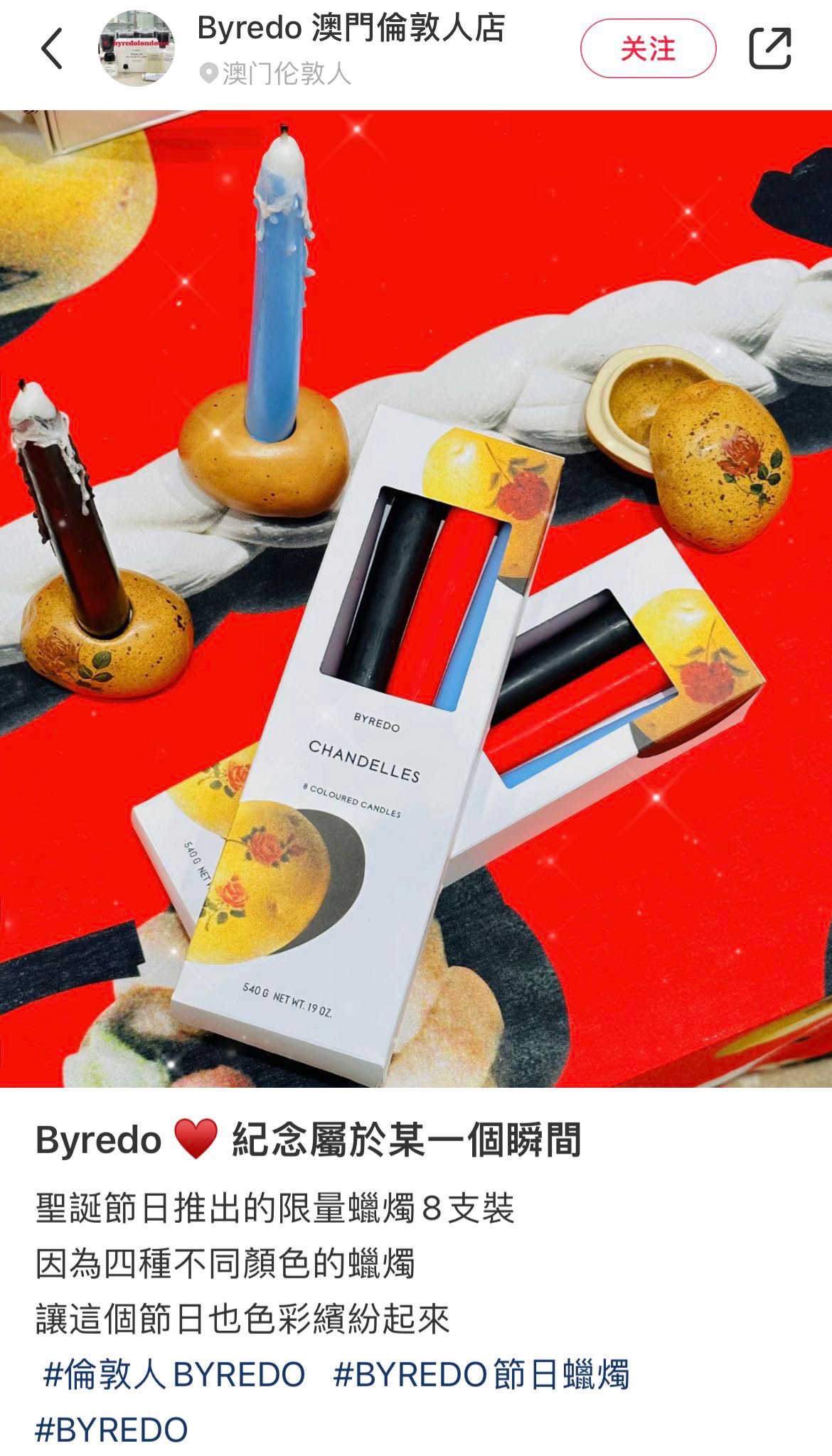 ✅官网价单盒蜡烛套装：420软妹币 7
