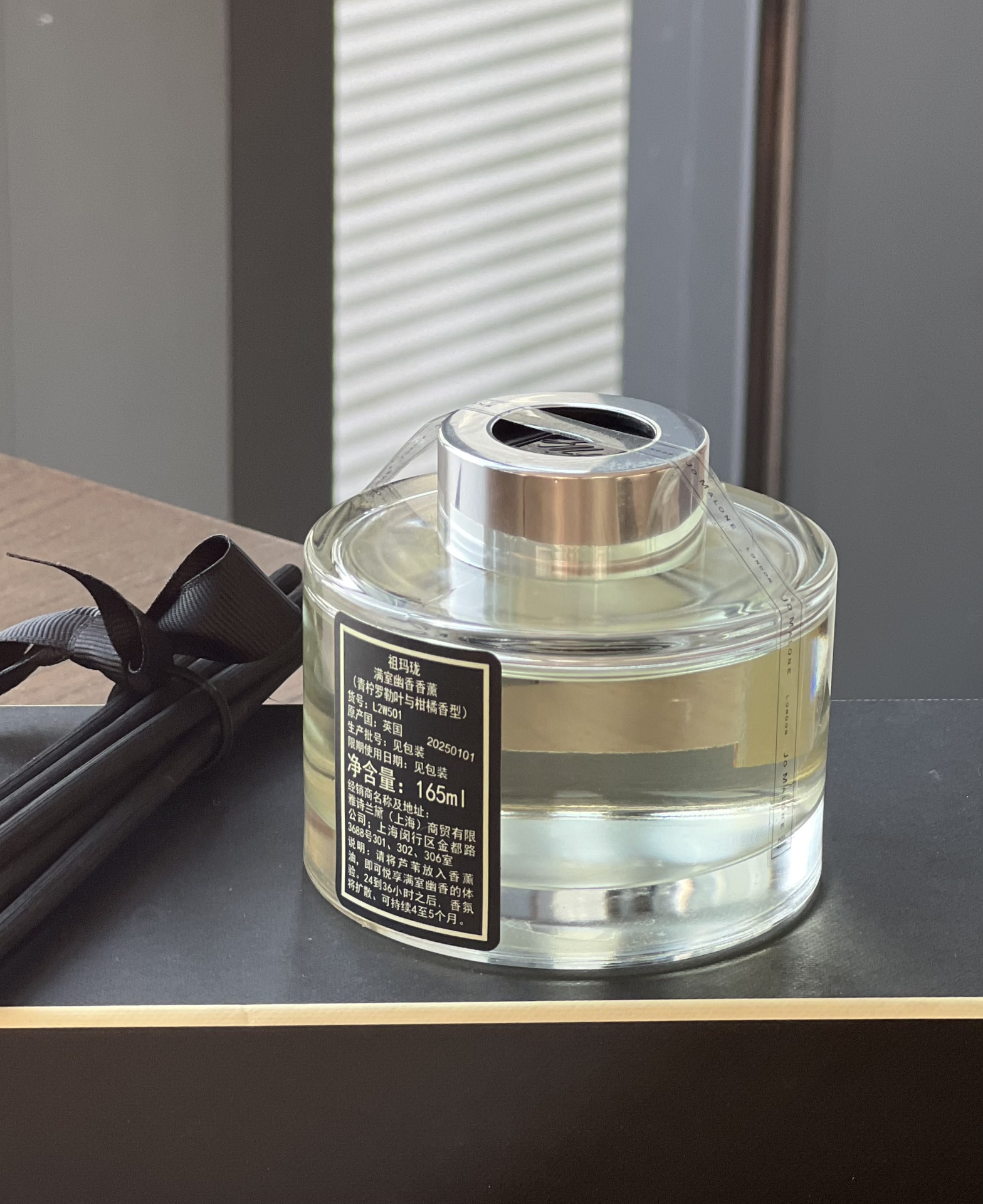 the fragrance begins to become mellow and warm - Perfume 8