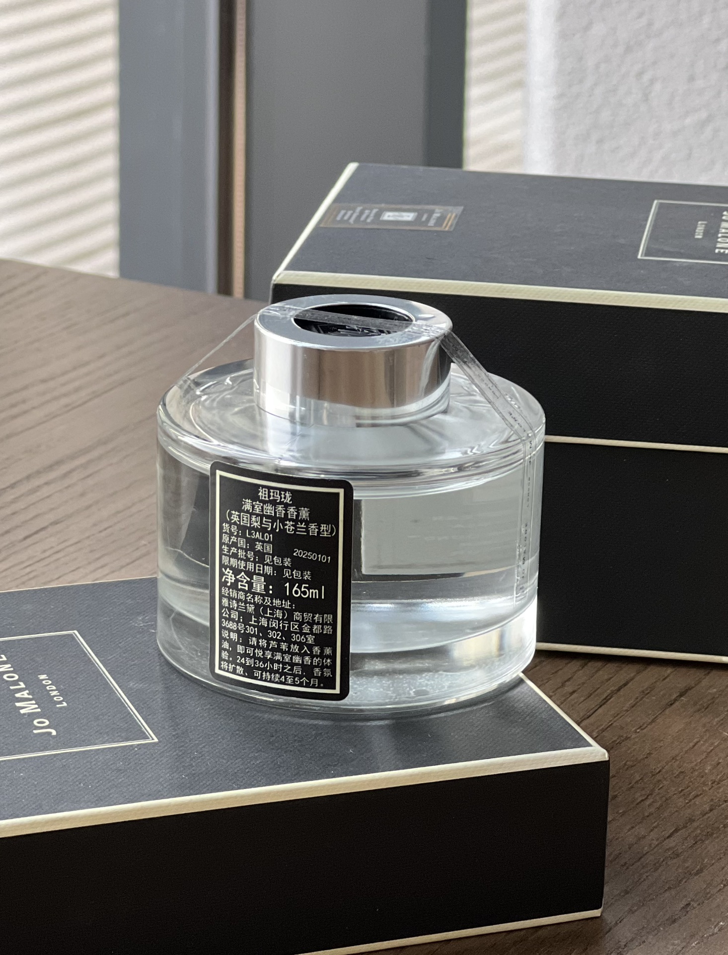 the base note is the delicate fragrance of freesia - Perfume 8