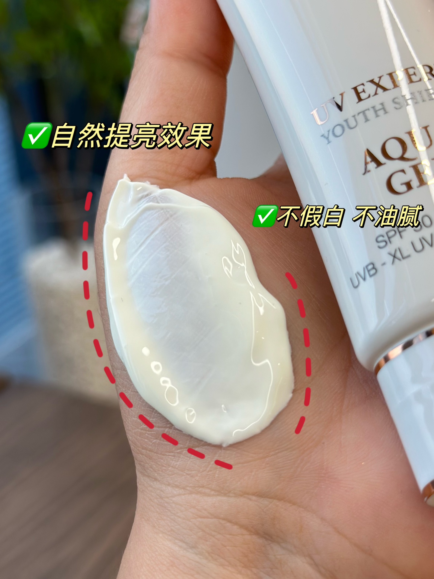 「海南免税店」售价:24💰专柜版
下单备注小白管防晒大家知道紫外线是包括UVA和UVB两种波段，小白管是采用了麦色滤科技，全波段多方位抵御紫外线，乳液质地，非常轻薄好推开，👍而且成膜很快，不厚重让肌肤零负担，✅让你通勤无忧一整天！采用天然成分：阿尔卑斯山雪绒花提取、玫瑰花瓣等提取、味道好闻，🍃不粘腻、专业麦色滤科技打造防护！