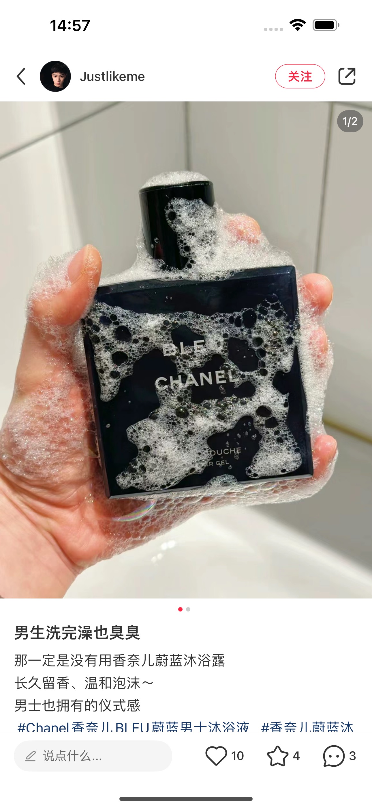 NO:809119,The foam is very rich and moisturizing. The main reason is that it smells really high-end and nice!  It is a very satisfying toiletry product that allows you to sleep peacefully while smelling high-end fragrance.19860909泡沫很丰富,也比较保湿 主要是味道真的很高级很好闻啊！ 可以闻着高级香安心入睡超满足的,洗护用品,accessory