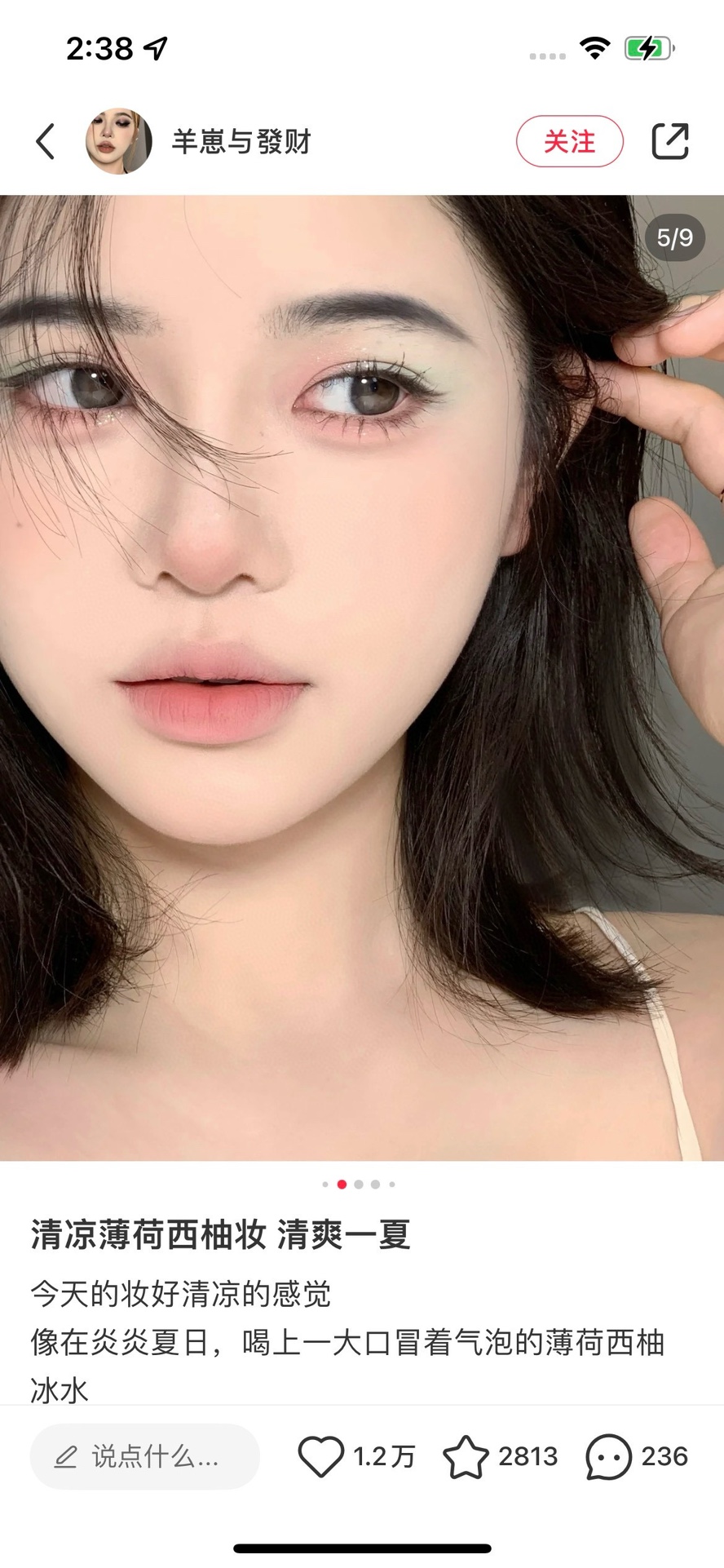 每个人出门必须盖一个印章的纪梵希散粉 6