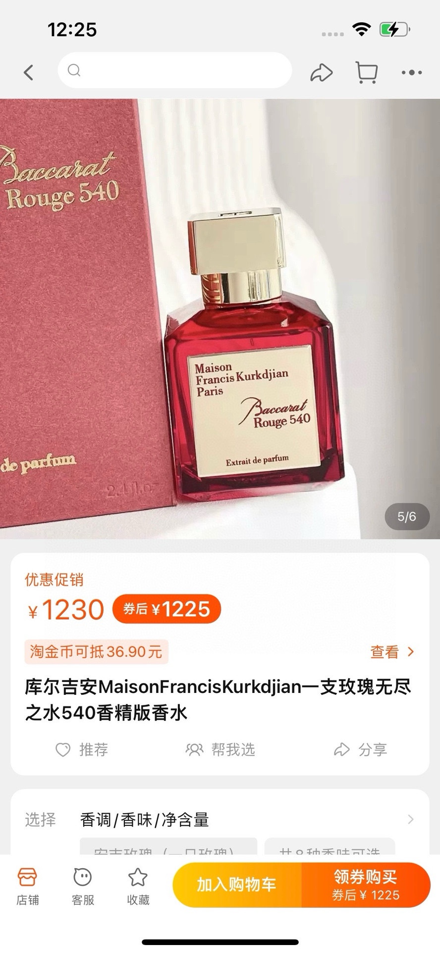 博柏利 Burberry 高定典藏高级成衣风衣外套及大衣服装 #BFDB5DF8 2