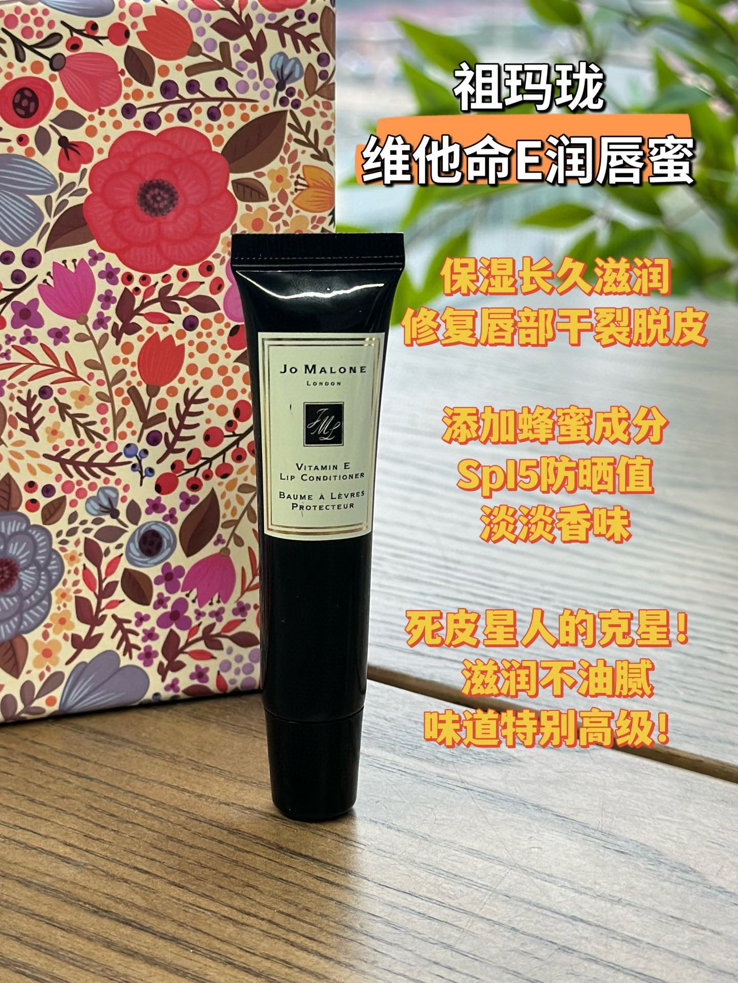 it delivers a subtle fragrance accompanied by a refreshing - Comprehensive