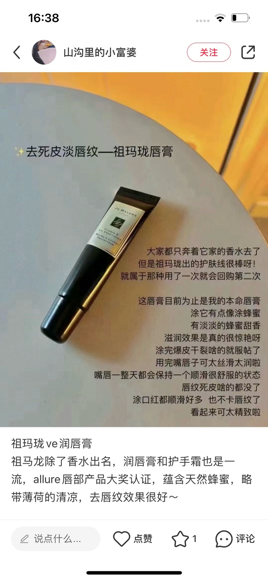 It can also be layered over matte lipsticks to add a plumping, luminous - Comprehensive 4