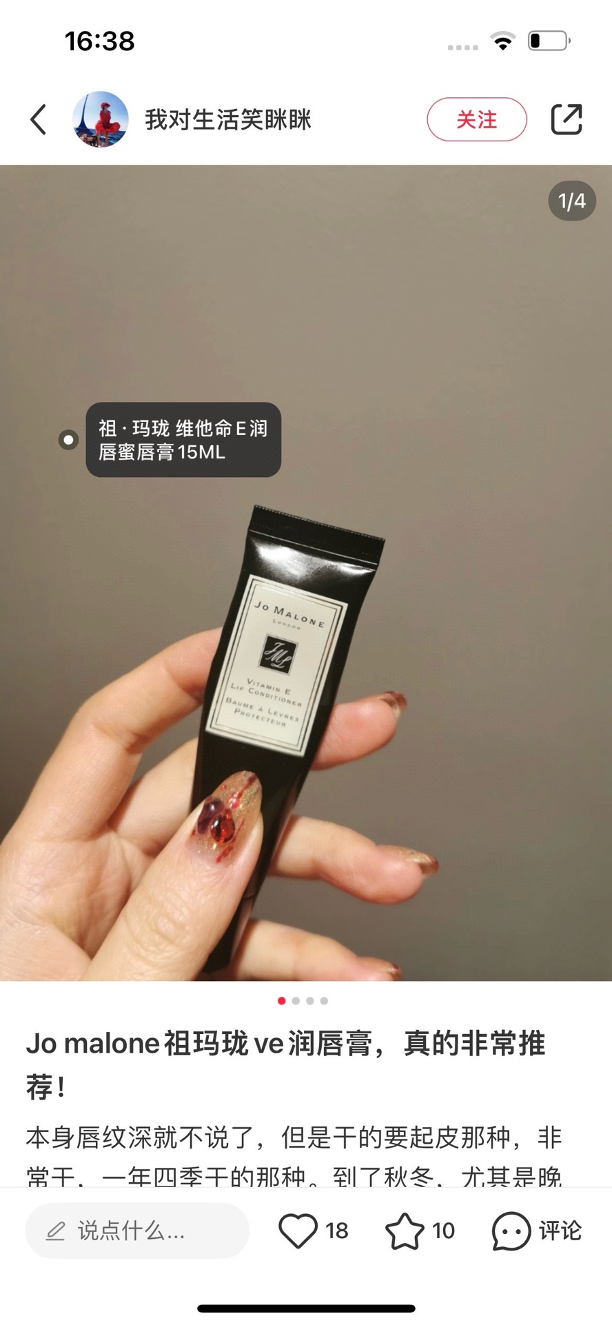 It can also be layered over matte lipsticks to add a plumping, luminous - Comprehensive 7