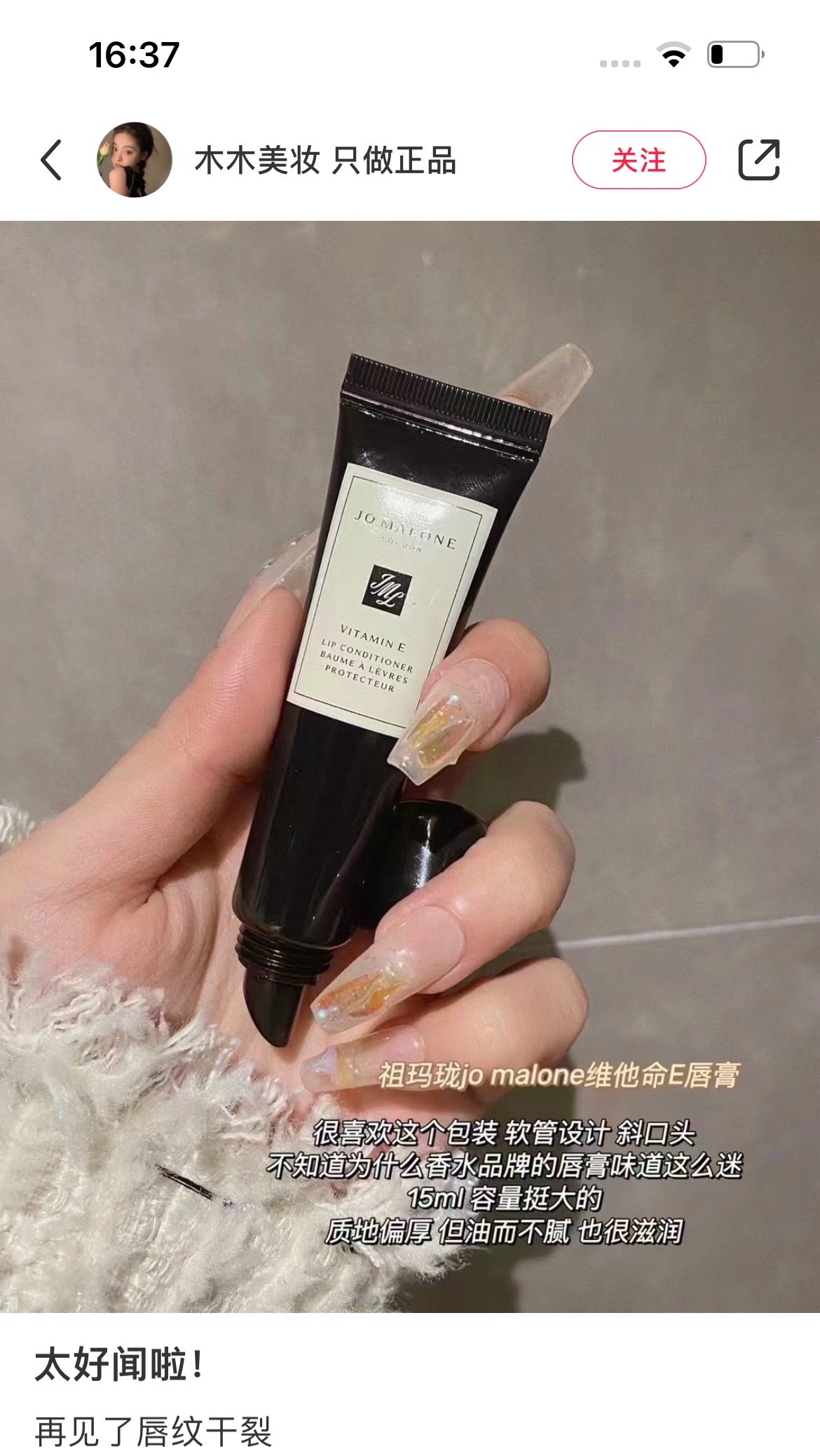 It can also be layered over matte lipsticks to add a plumping, luminous - Comprehensive 2