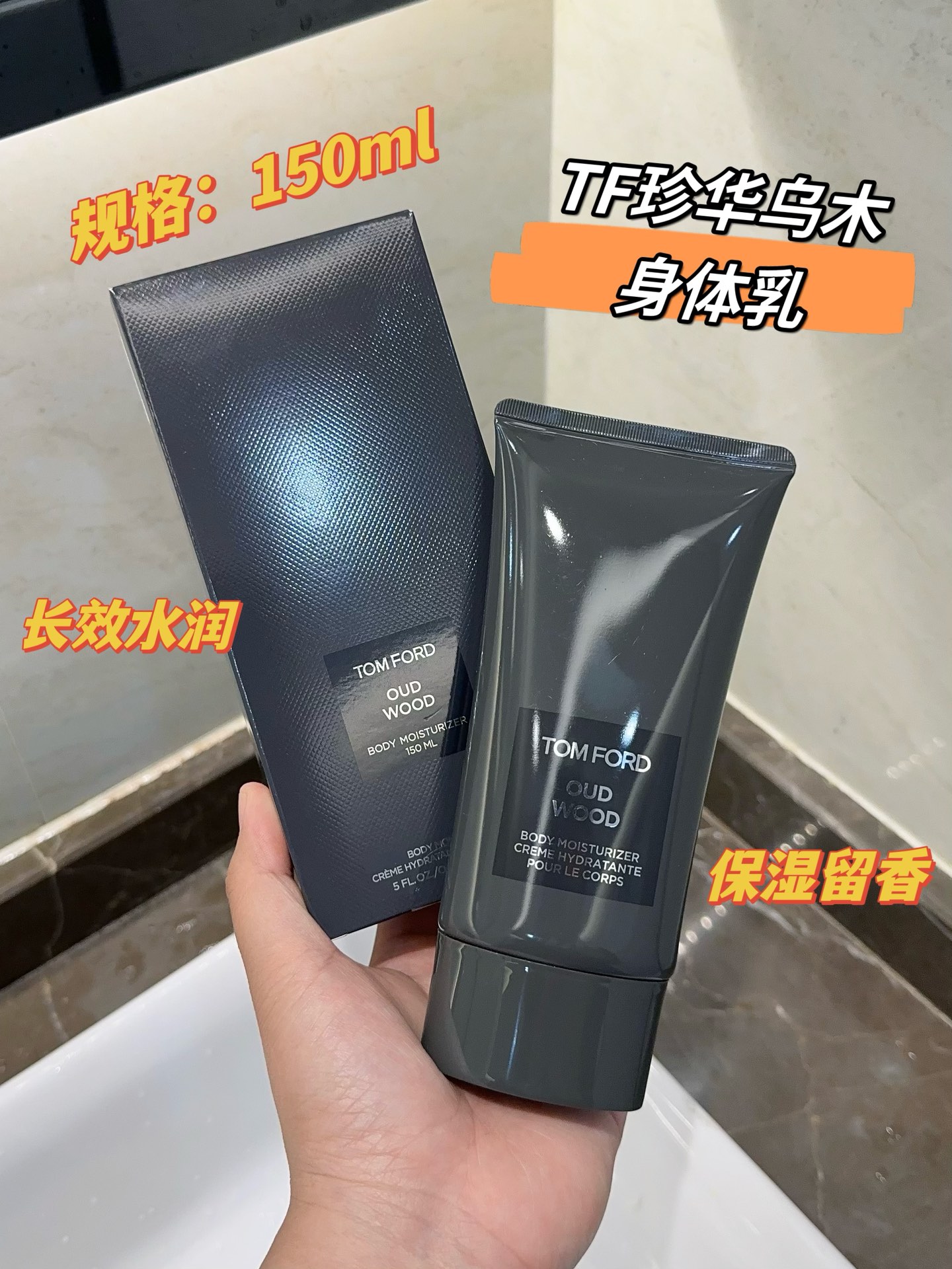 NO:809067,If your skin becomes 'dehydrated', 'dry', 'flaky', 'flaky', etc. when the seasons change... quickly use it, no matter if you have oily or dry skin, it will solve the problem!  Its main purpose is to moisturize the skin, repair the skin, and hydrate the skin!  It not only brings long-lasting hydrating and moisturizing effects to your skin, but also exudes a charming fragrance. Whether you are working in the office or on the way to a date, it can bring you confidence and a good mood! The super moisturizing effect of TF body lotion cannot be underestimated. It is rich in hydrating ingredients and can effectively improve the problems of dry and rough skin. The moment you apply it on your skin, you will feel the moisture and softness of your skin, and your whole person will glow with a healthy glow!  , toiletries, tom ford, fendi19860909如果你身体皮肤一到换季就“缺水”“干燥”“起皮”“起屑”等等等…赶紧用它不管你油皮还是干皮它一起解决！它主打的就是滋润肌肤、修护肌肤、给肌肤补水保湿！它不仅能给你的肌肤带来持久的补水保湿效果,还能散发出迷人的香氛.无论你是在办公室工作还是在约会的路上,都能给你带来自信和好心情!TF家身体乳的超强保湿功效不容小觑,它含有丰富的补水成分,能够有效改善肌肤干燥、粗糙的问题.涂抹在肌肤上的瞬间,你会感受到肌肤的水润和柔软,整个人都会焕发出健康的光彩！,洗护用品,tom ford,fendi,accessory