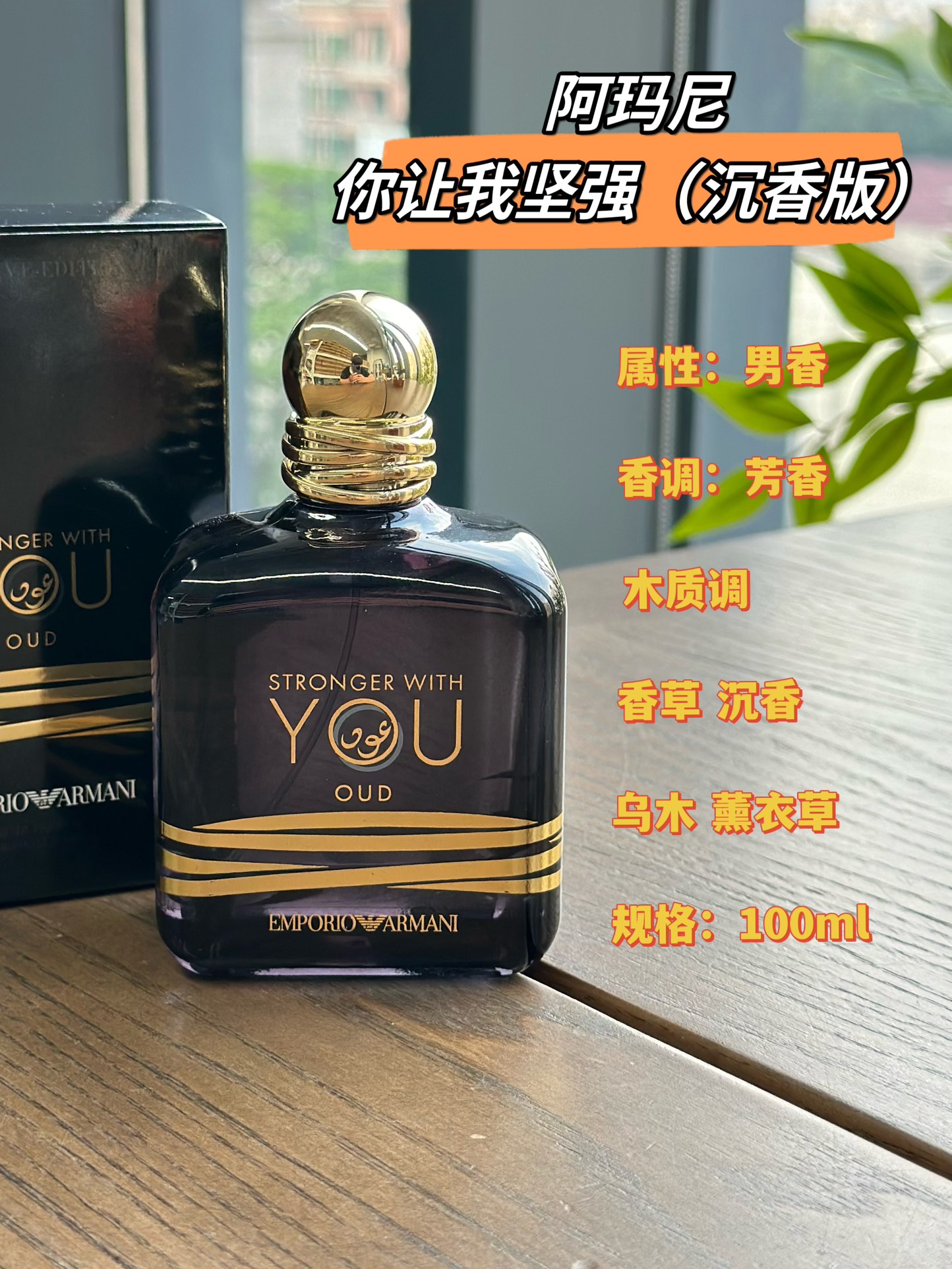 Perfume