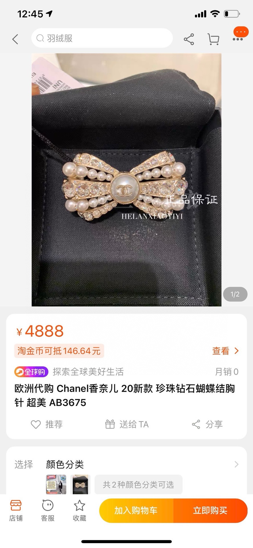 Yupoo Gucci Bags Watches Nike Clothing Jordan Yeezy Balenciaga Shoes
