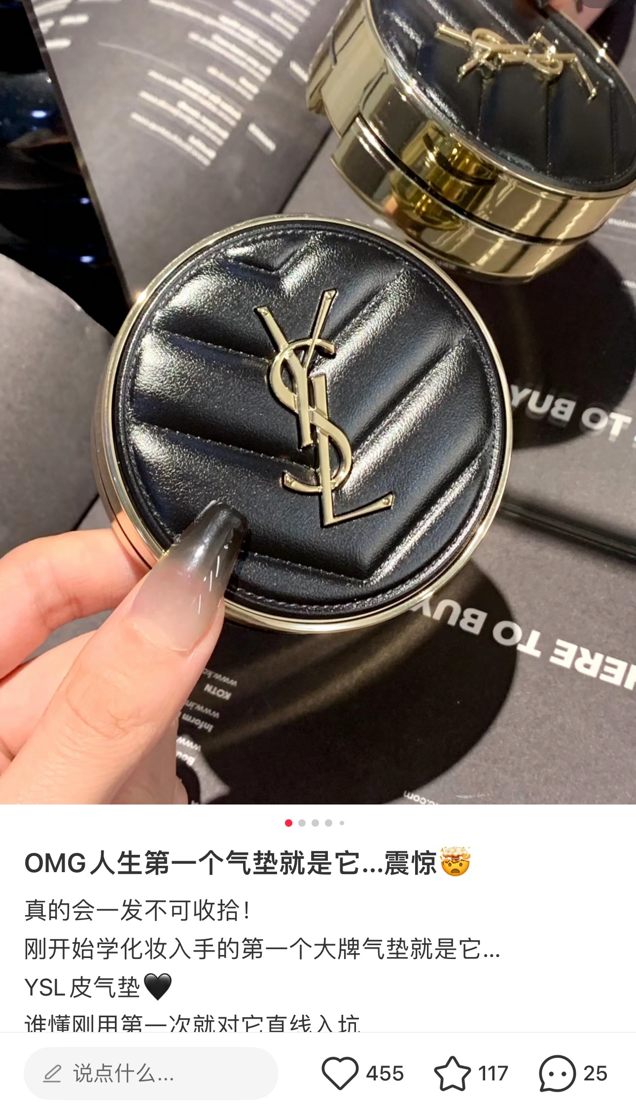 NO:808958,YSL Saint Laurent Leather Cushion No. 10/20 is suitable for all skin types. It will not dry out dry skin, but can control oil for oily skin, and the makeup effect is amazing!  It becomes more beautiful as the night passes, with dry matte finish, quick touch-up, and naturally creamy skin!  ,makeup,saint laurent,saint laurent19860909YSL圣罗兰皮革气垫 10号/20号各种肤质通吃,干皮不拔干,油皮可控油、妆效巨感人！越夜越美丽,干爽哑光,迅速补妆,自然奶油肌！,彩妆,saint laurent,saint laurent,accessory
