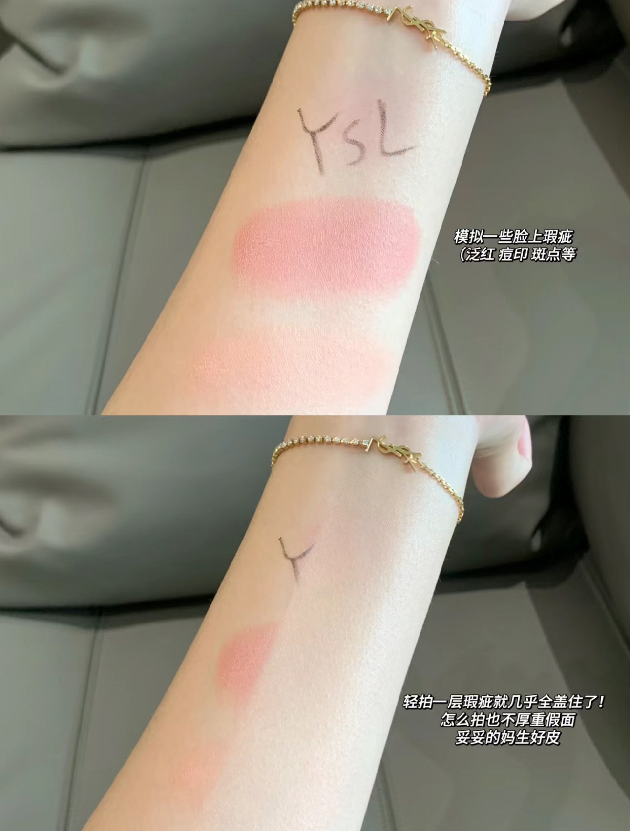 NO:808957,As soon as I put it on my face, I feel very moisturized and my skin tone is instantly brightened!  Because it contains water mist concealer molecules!  So it is moisturizing and docile at the same time ~ the skin feels natural and white, which is a plus for a mother with good skin!  !  !  ,makeup19860909一上脸就感觉非常滋润肤色一下子就被提亮了！因为它里面是添加了水雾遮瑕分子的！所以滋润的同时又服帖～感觉皮肤自然又白皙、简直就是妈生好皮超级加分！！！,彩妆,accessory
