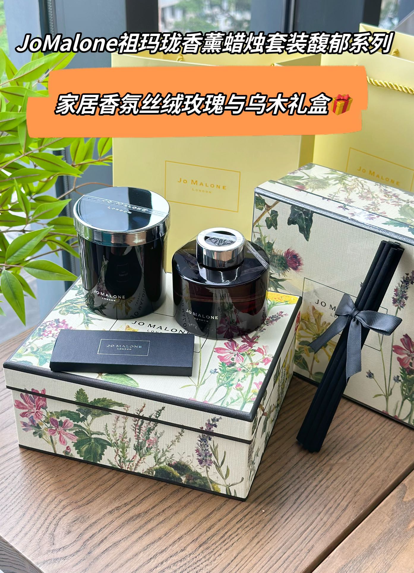 A sophisticated home fragrance designed to create a serene and calming - Comprehensive