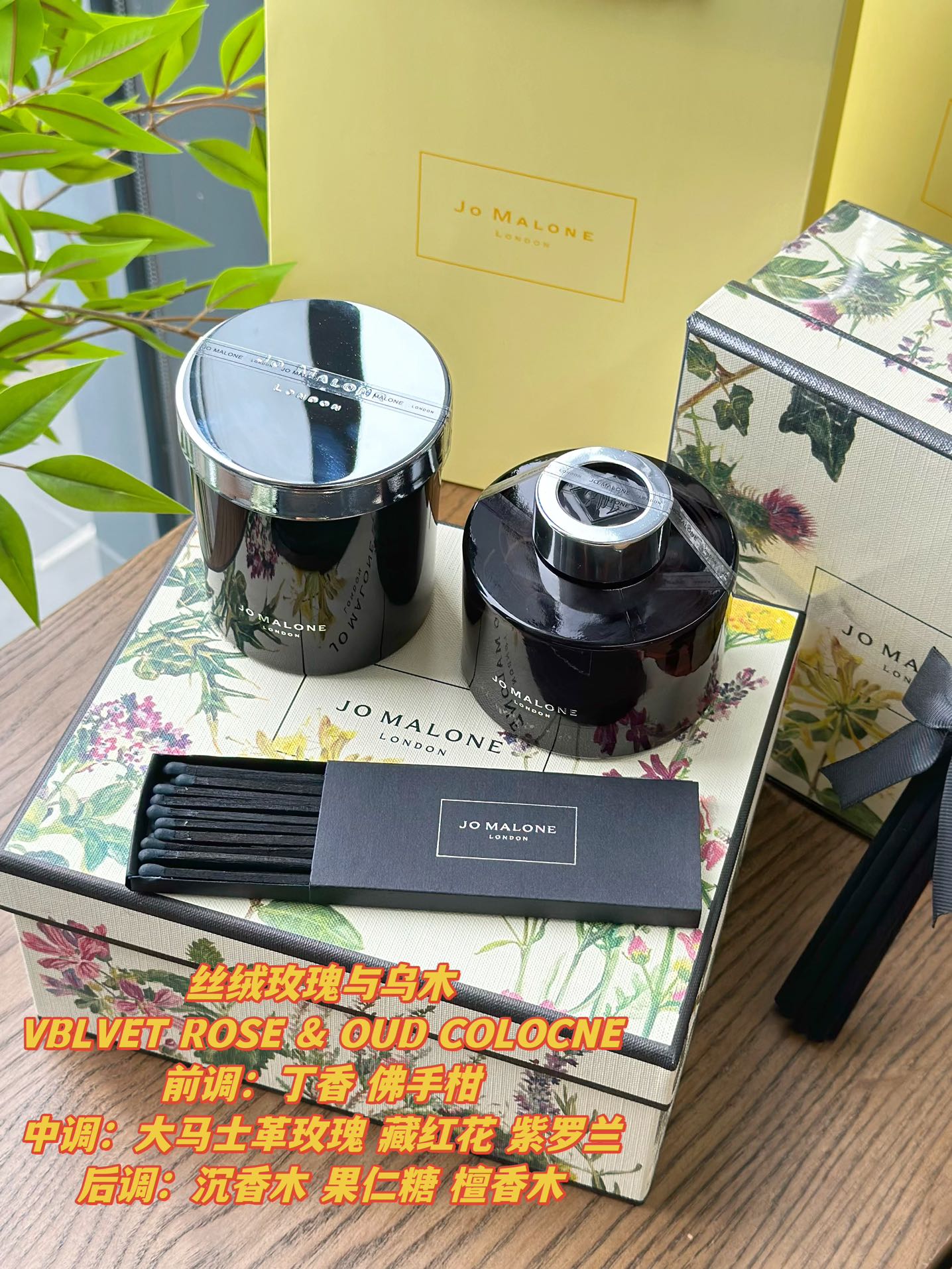 A sophisticated home fragrance designed to create a serene and calming - Comprehensive 2