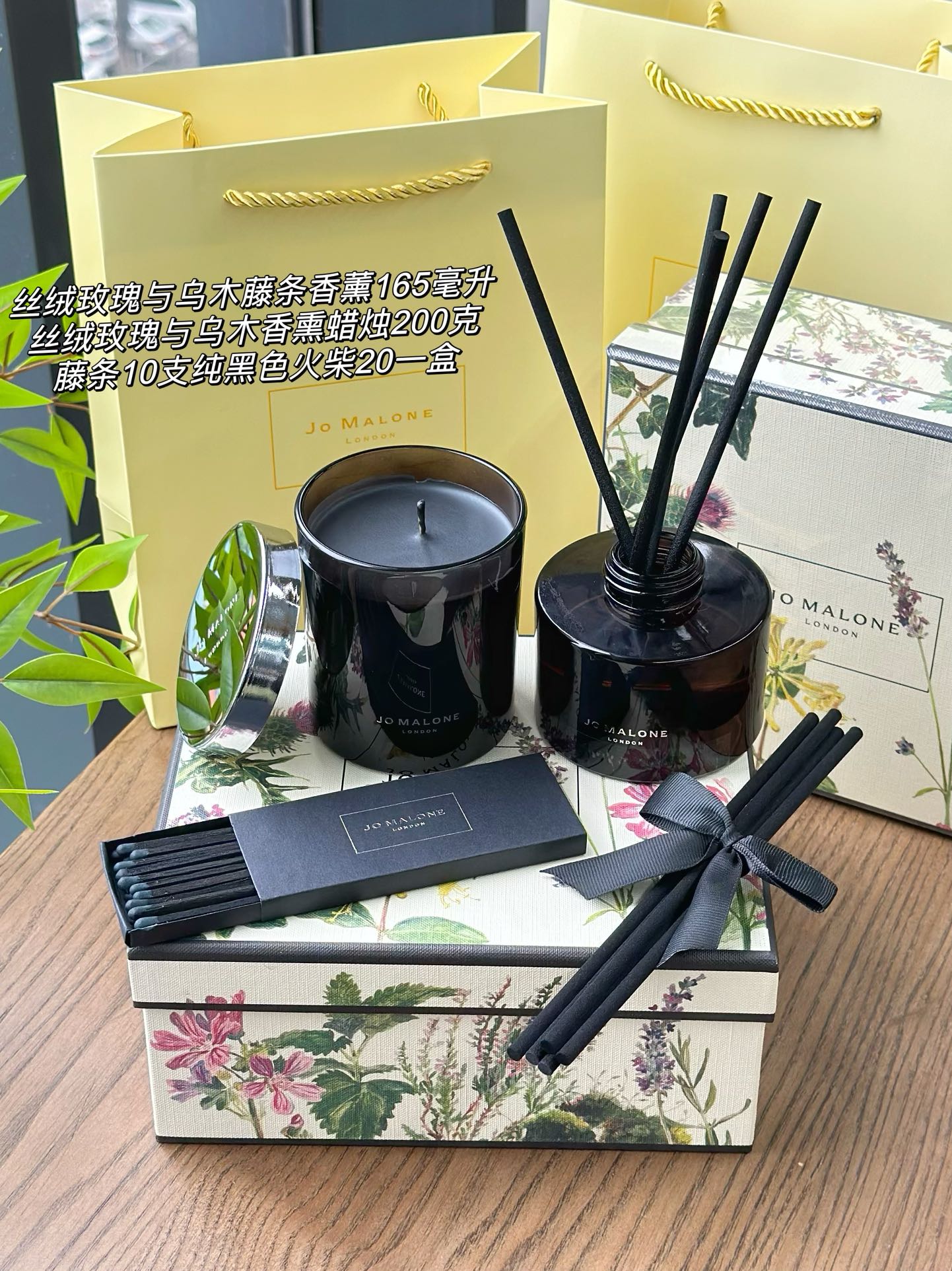 A sophisticated home fragrance designed to create a serene and calming - Comprehensive 3