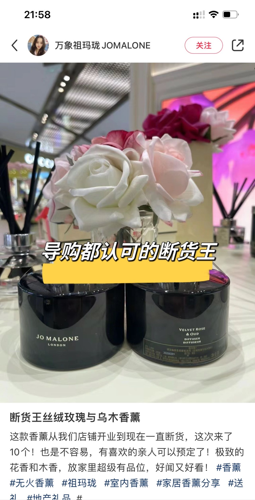 NO:809998,JoMalone's packaging is just like its fragrance. You will definitely like the simple, natural, fresh and refined packaging, and it is also a good choice for gifting!  A bottle of candles and a bottle of fireless fragrance!  !  Buy two happiness for one price!  , Car Aromatherapy. Home Fragrance. Candles19860909JoMalone的包装犹如它的香氛一样,简单,自然,清新脱俗的包装你一定会喜欢,更是送人的好选择！一瓶蜡烛加一瓶无火香薰！！花一份钱买到两份快乐！,车载香薰.居家香氛.蜡烛,accessory